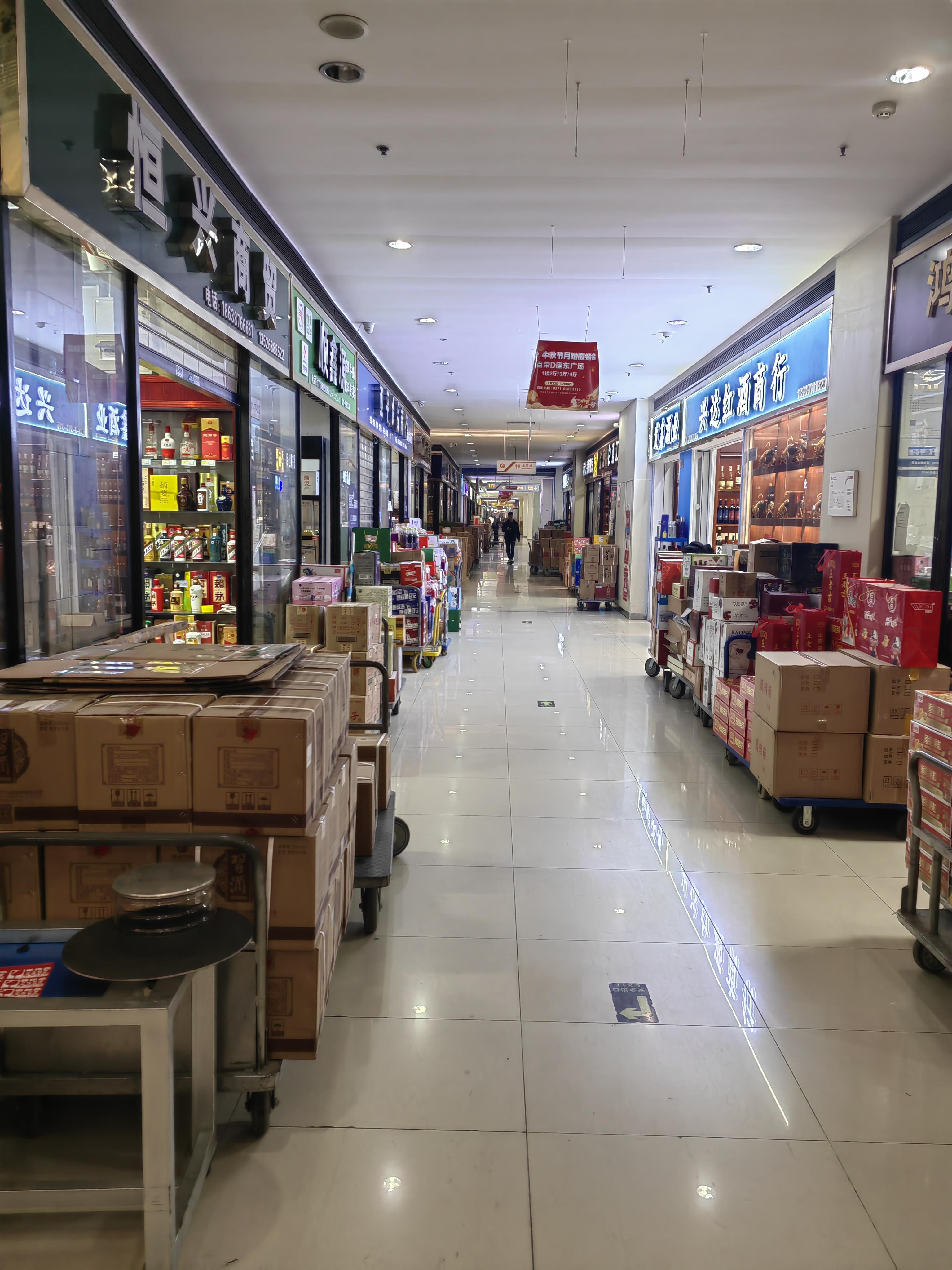 酒哥说酒666 的想法: 在追求味觉幸福和物理学幸福