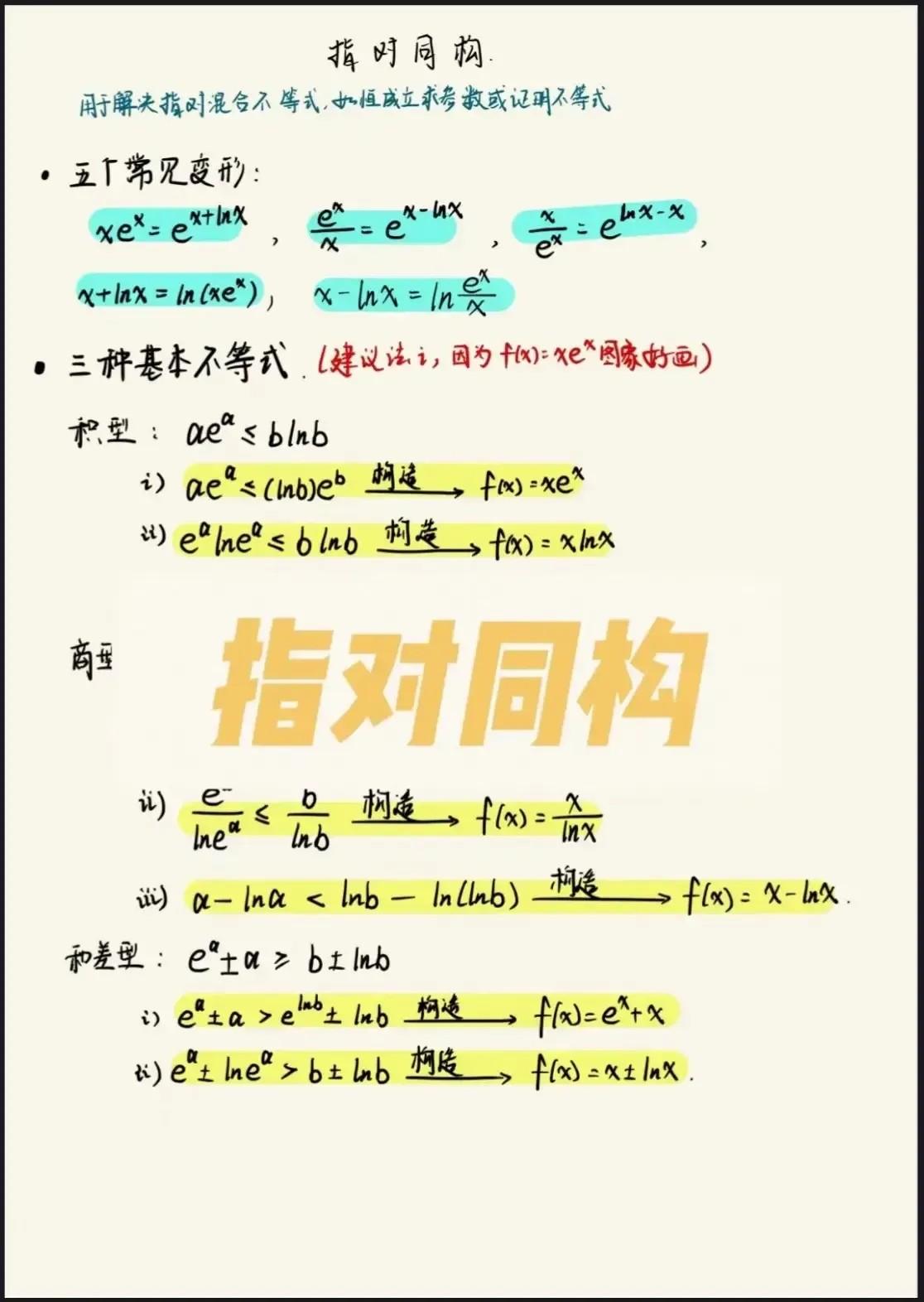 构造函数，构造函数可以是虚函数吗