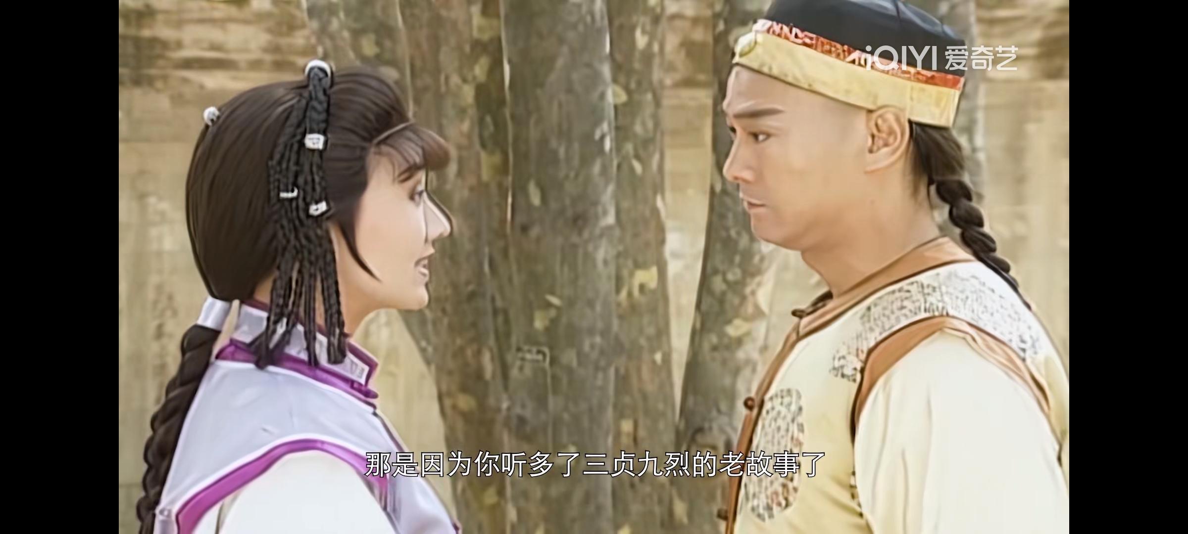 在学习的小羊 的想法: 《戏说乾隆》第28集