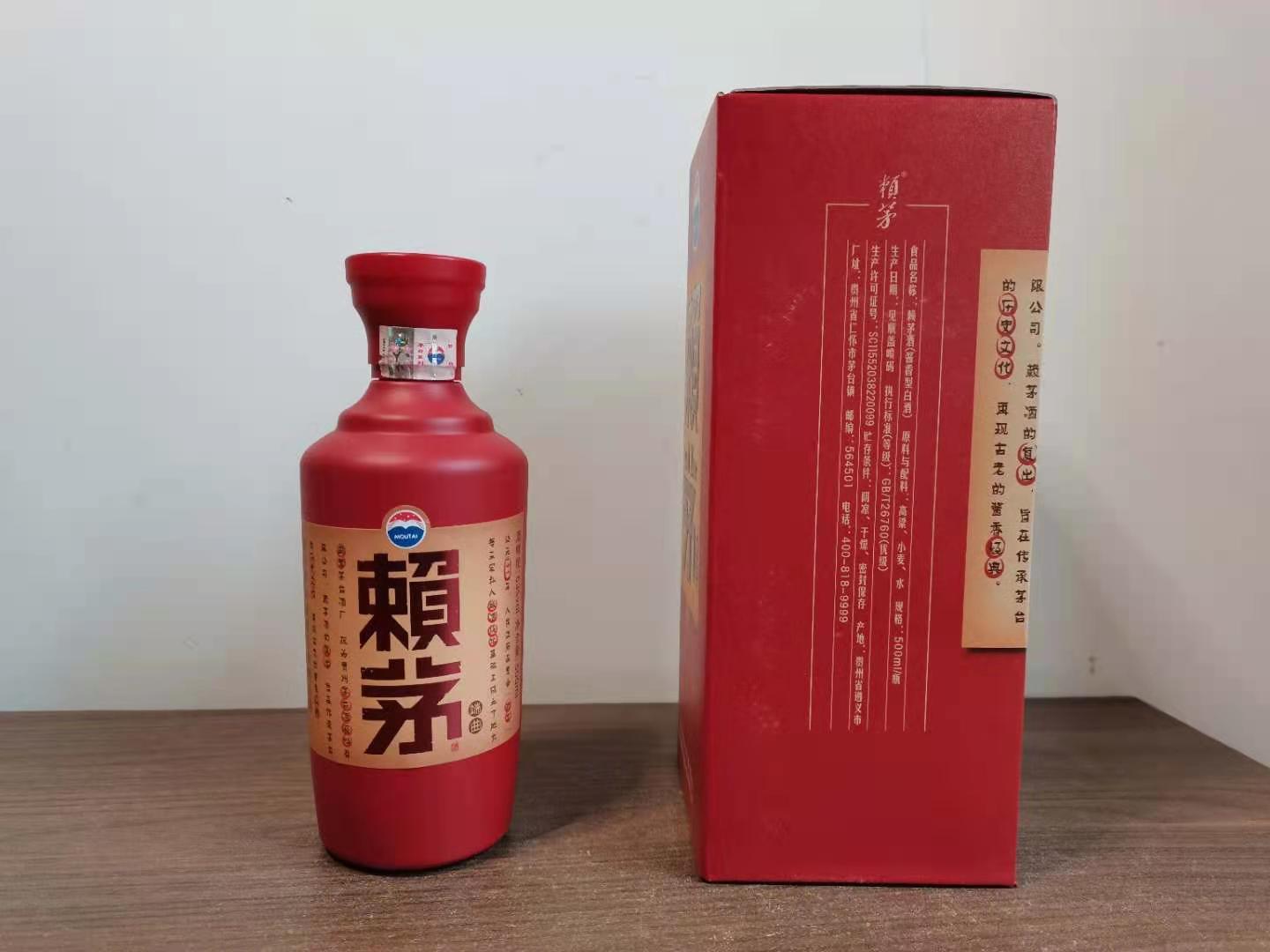 阿诬123 的想法: 2019年赖茅端曲酒品鉴