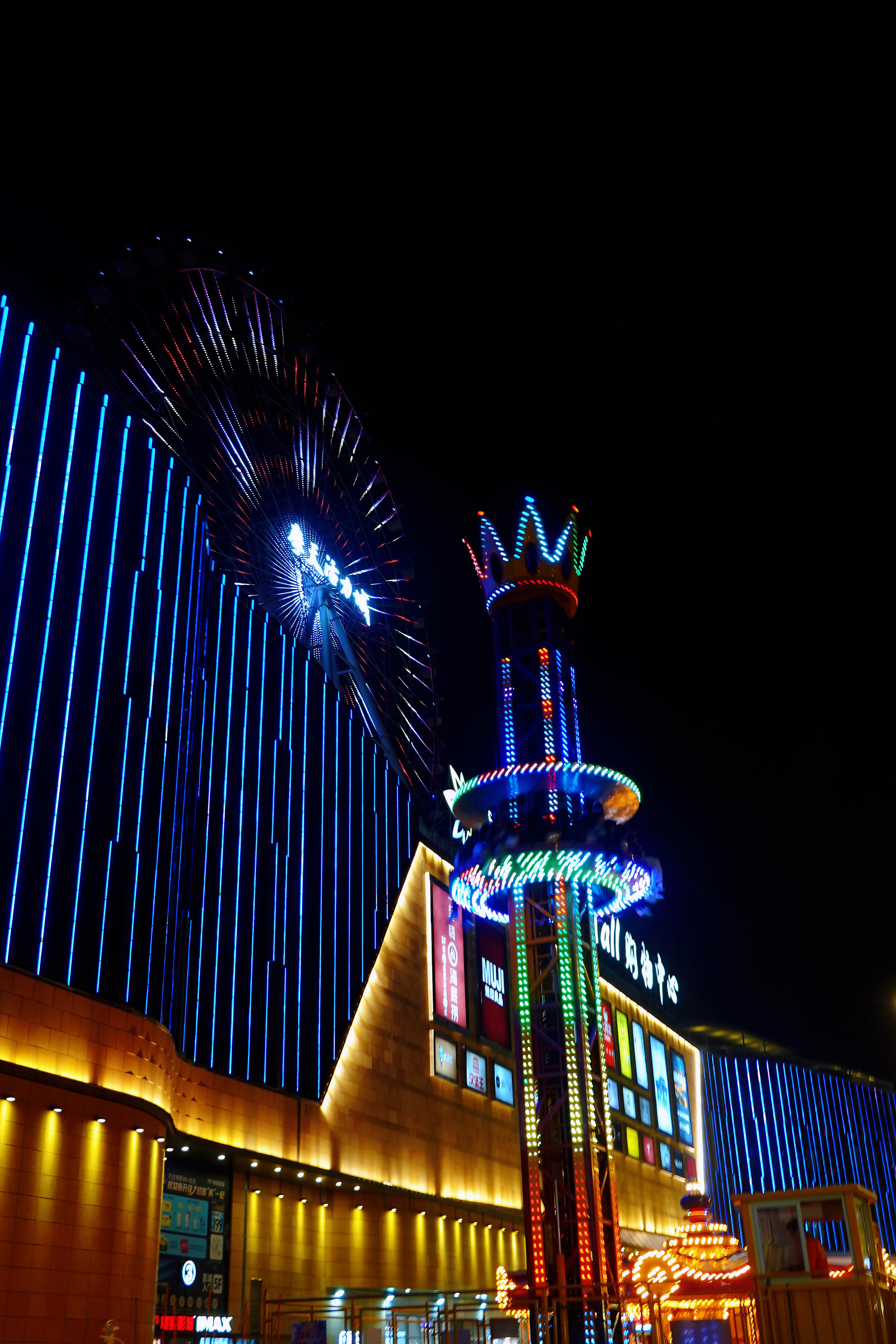 关鸠 的想法: 长春夜景好去处 | 摩天活力城mall购物中心🌃 br> br>