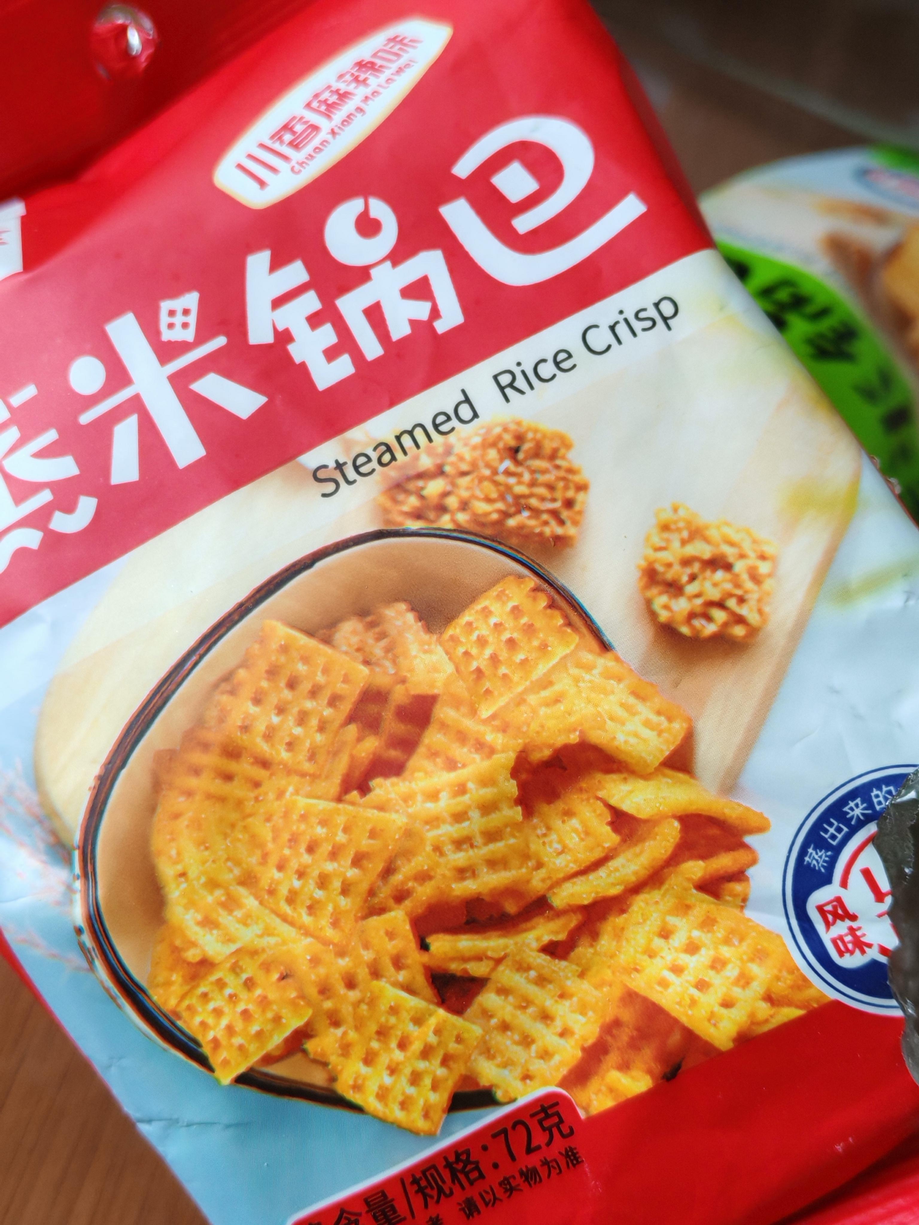 锅巴,是童年美食.很小的时候,我就特别