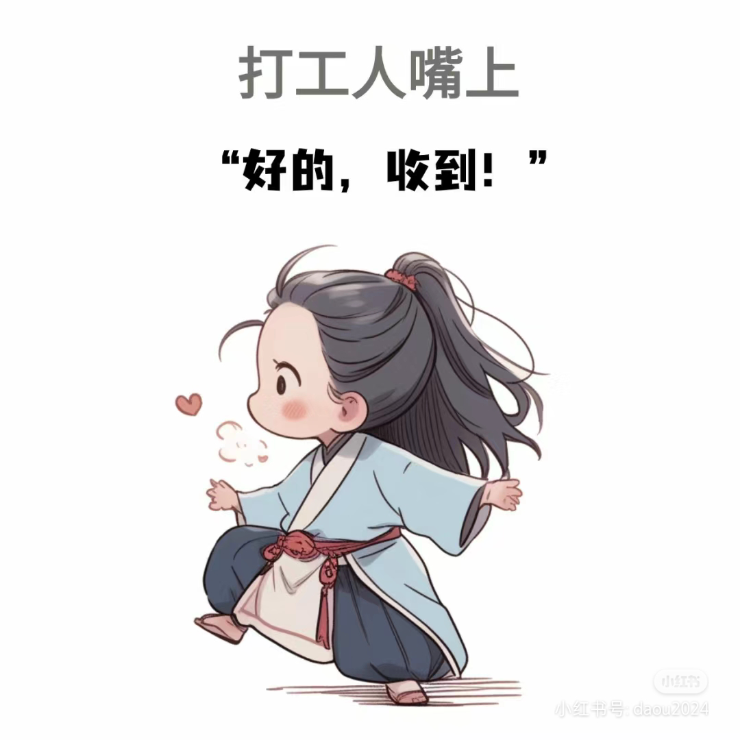 吃书者 的想法: 歪理天天有,今天特别多