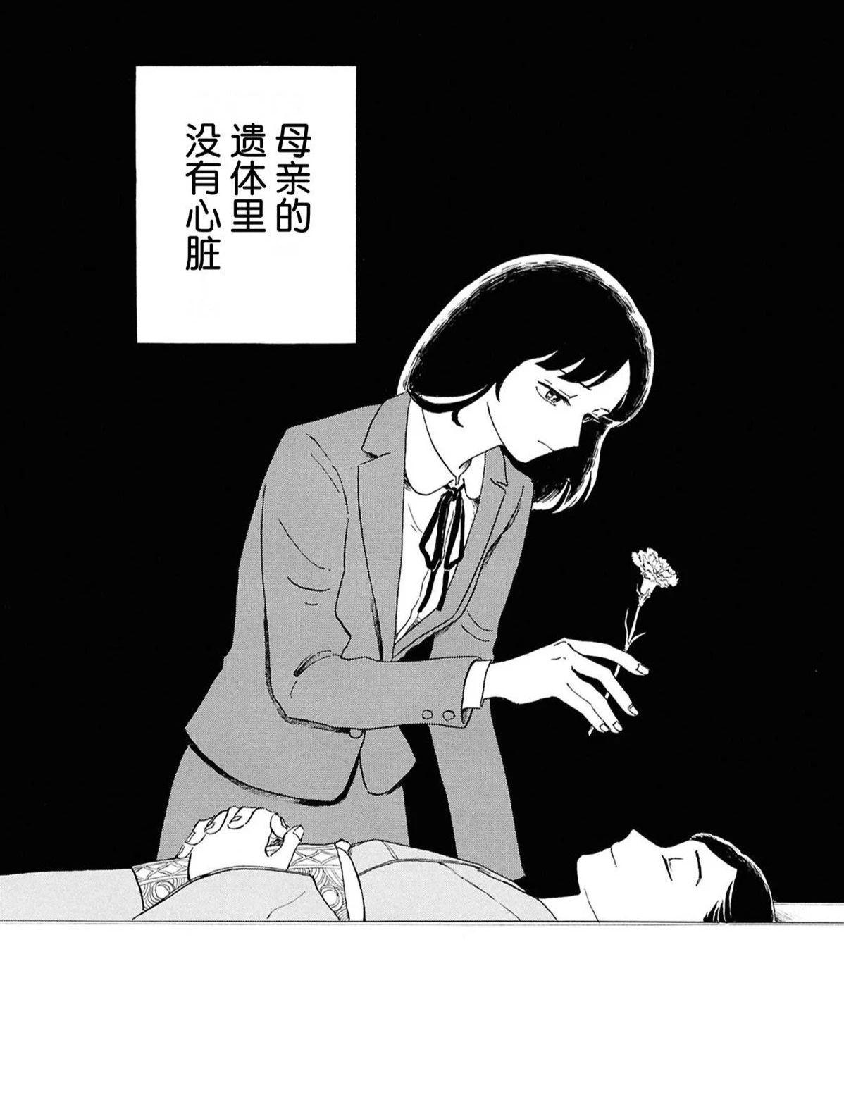 旧漫和新漫都可以推一推哦? 《恶魔二世》现代驱魔故事