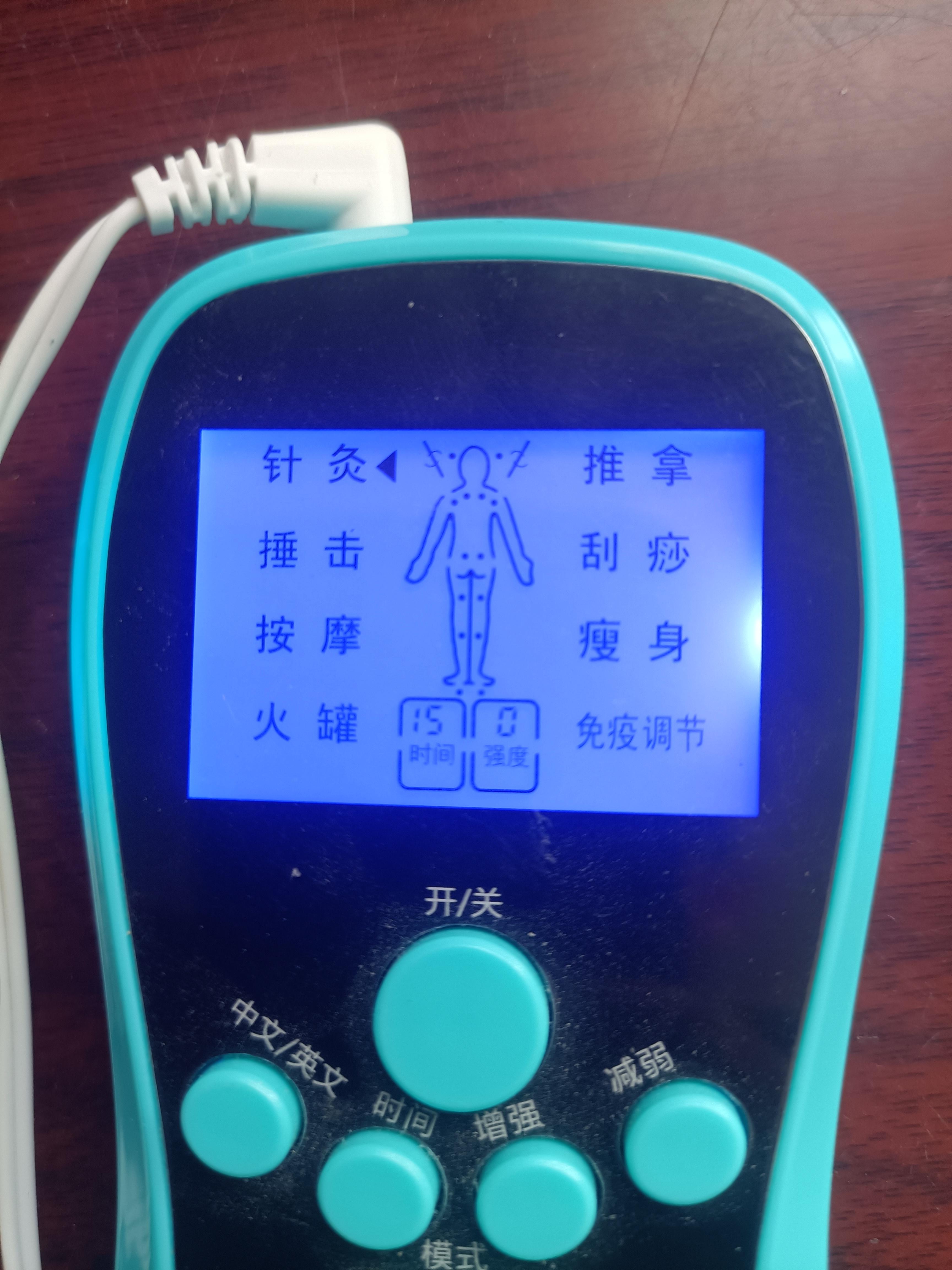 袖珍便携式电子针灸按摩仪方便使用功能强大效果明显感受到特别大的