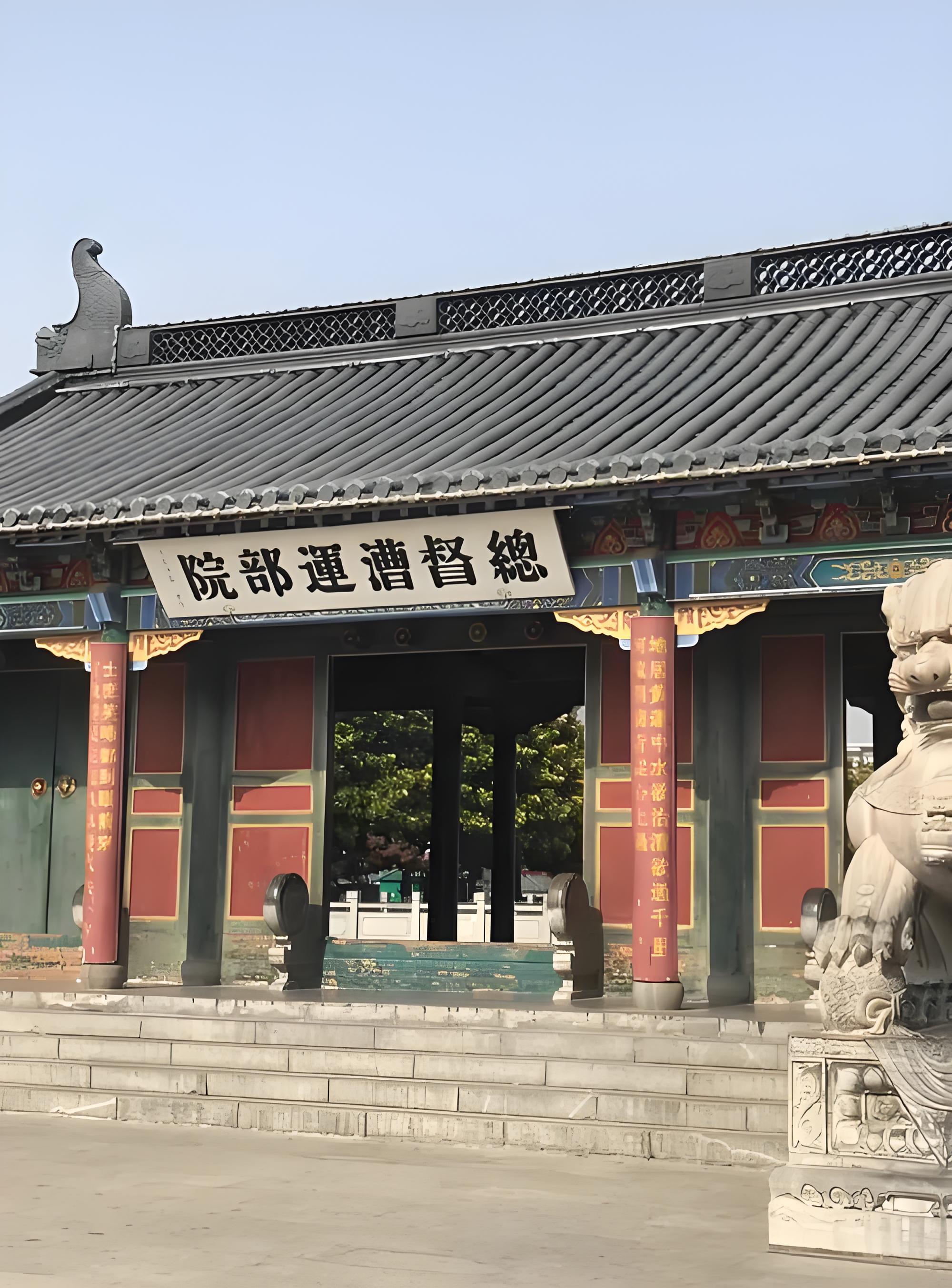 鬓微霜 的想法: 第七回:治理漕运为国家