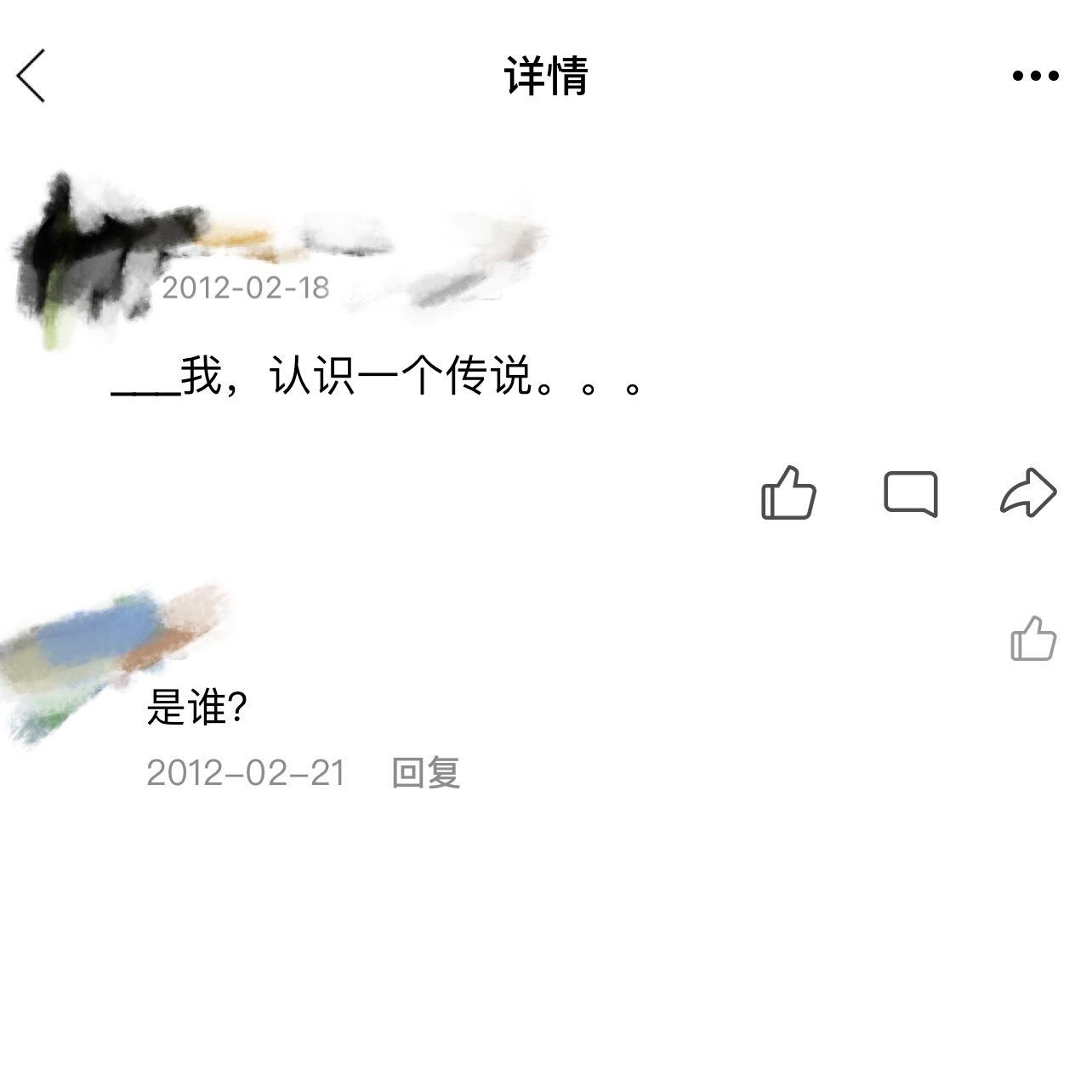 qq空间删掉回复的评论=空间删掉回复的评论怎么恢复
