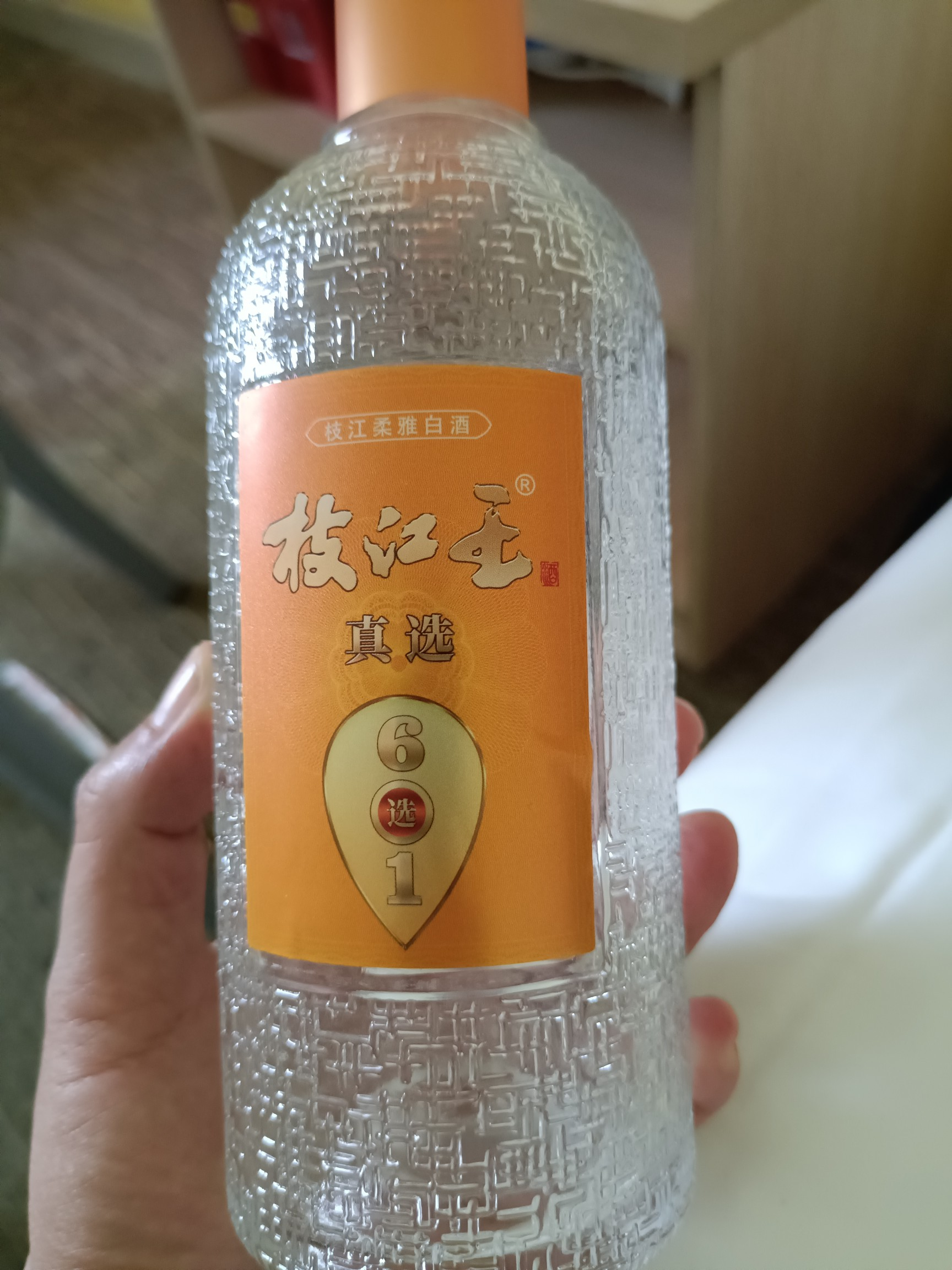 枝江王酒50度珍藏版图片