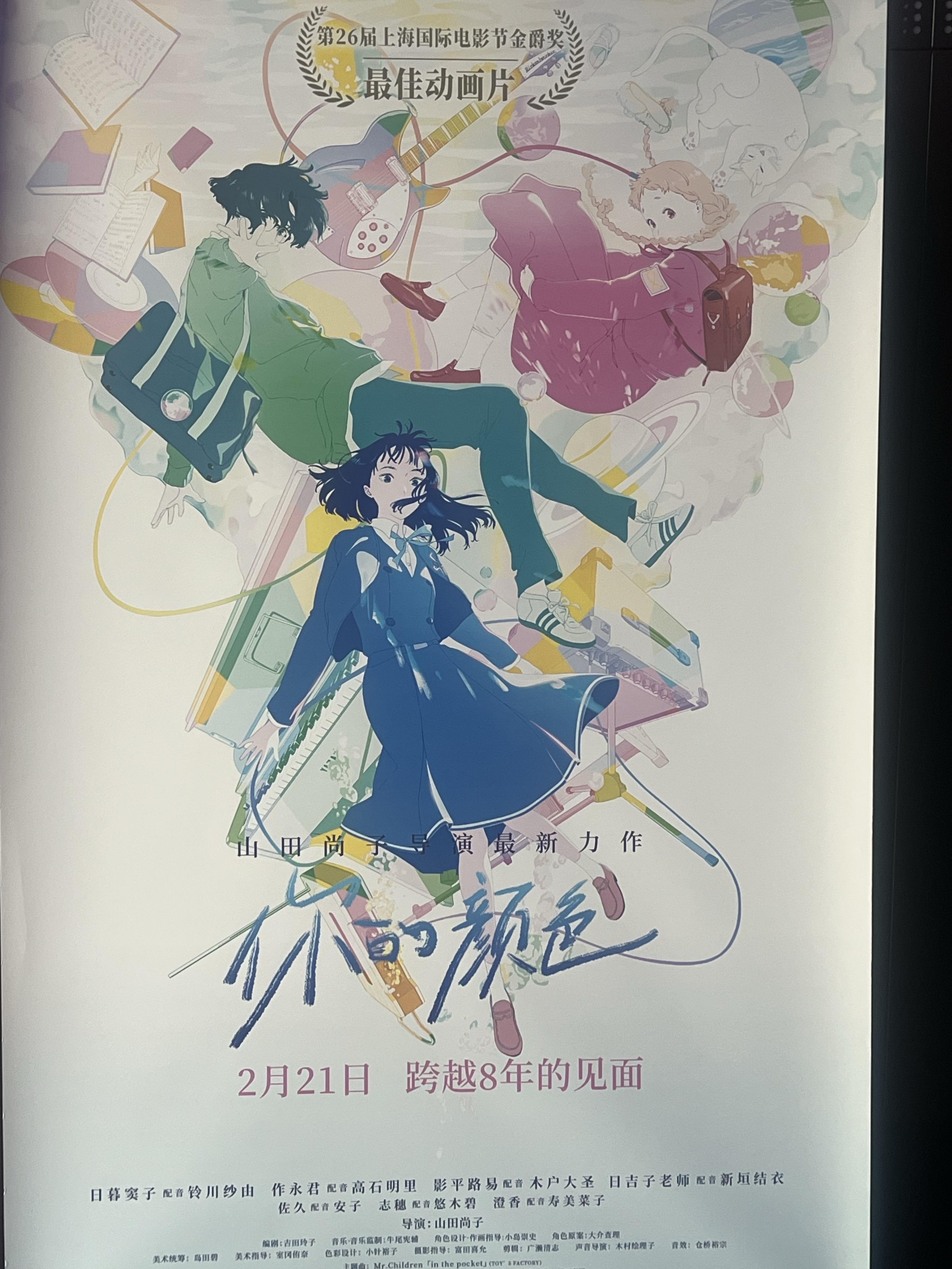 最新影评