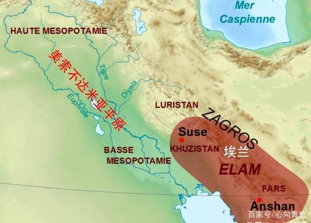 辨历史 的想法: 以拦: 曾经的埃兰王国