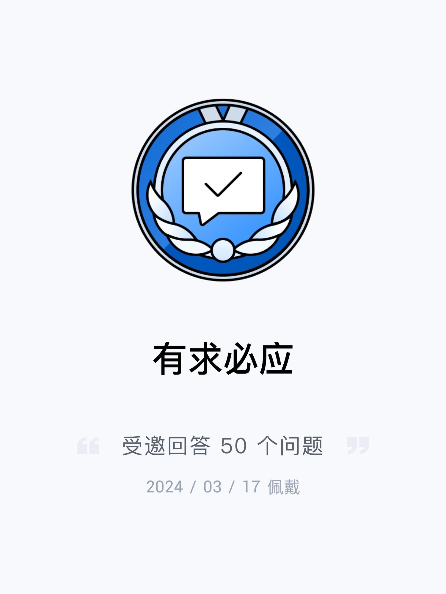 朝闻道ai - 知乎