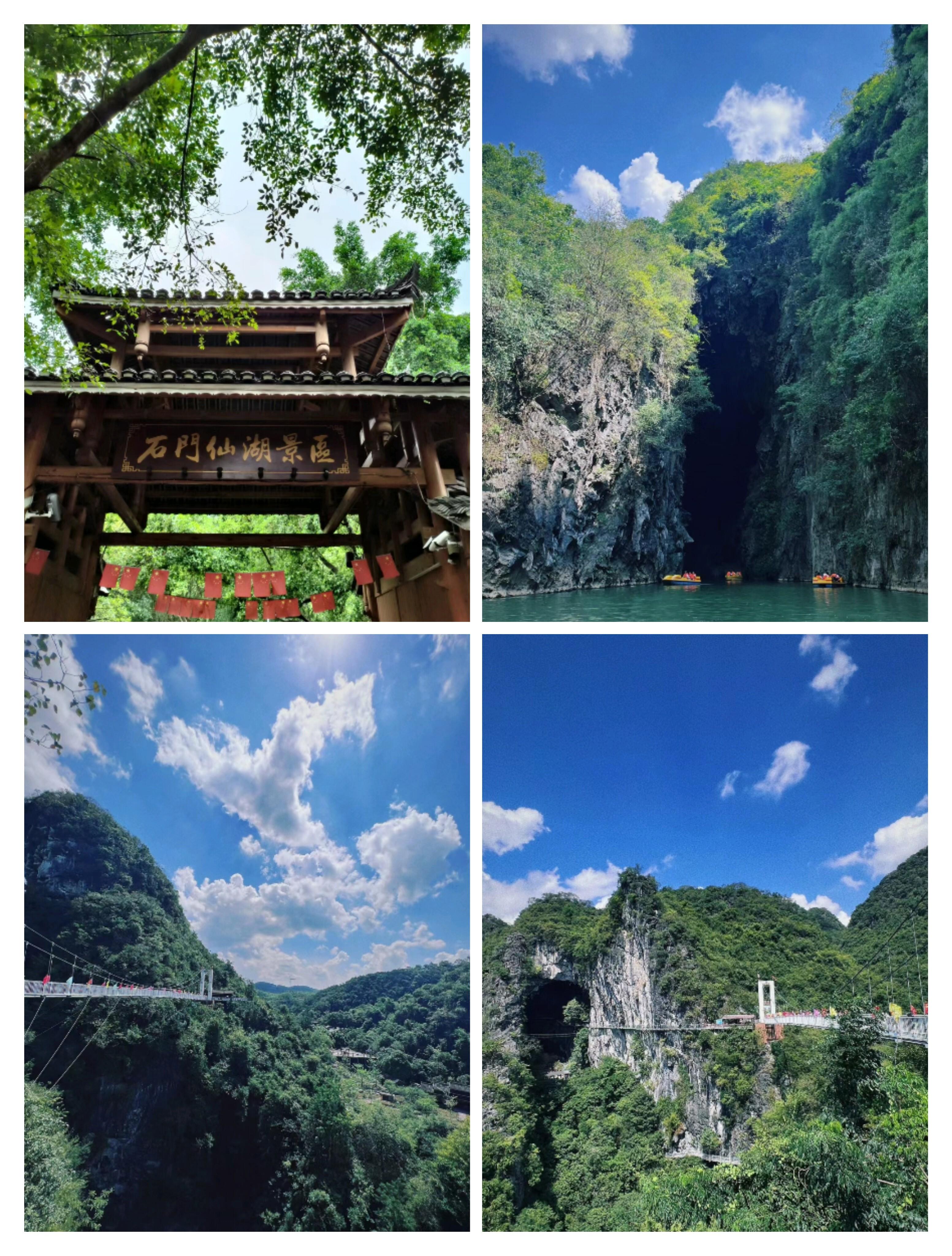 柳州石门仙湖景区图片图片