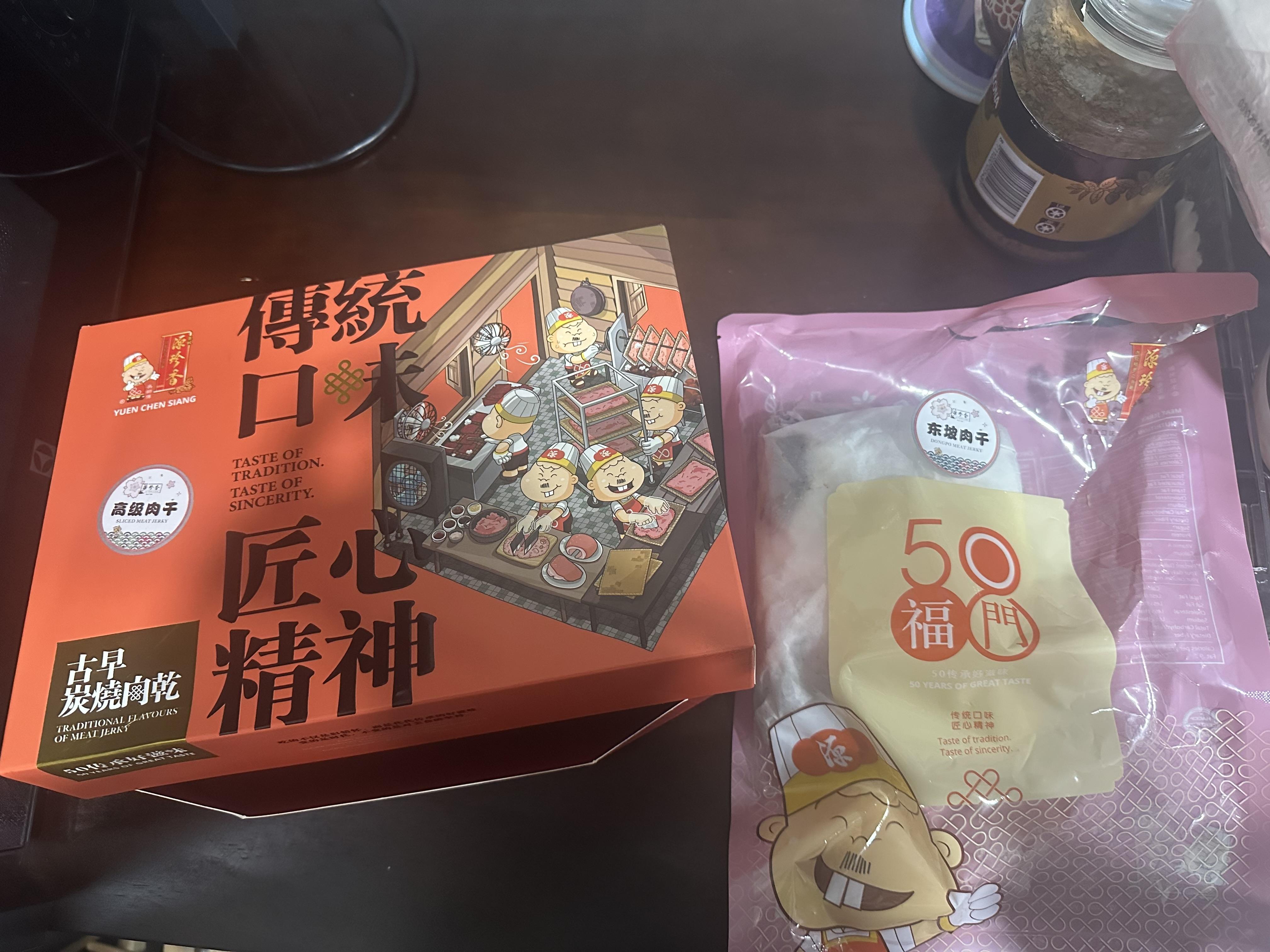 新月流云 的想法: 肉干