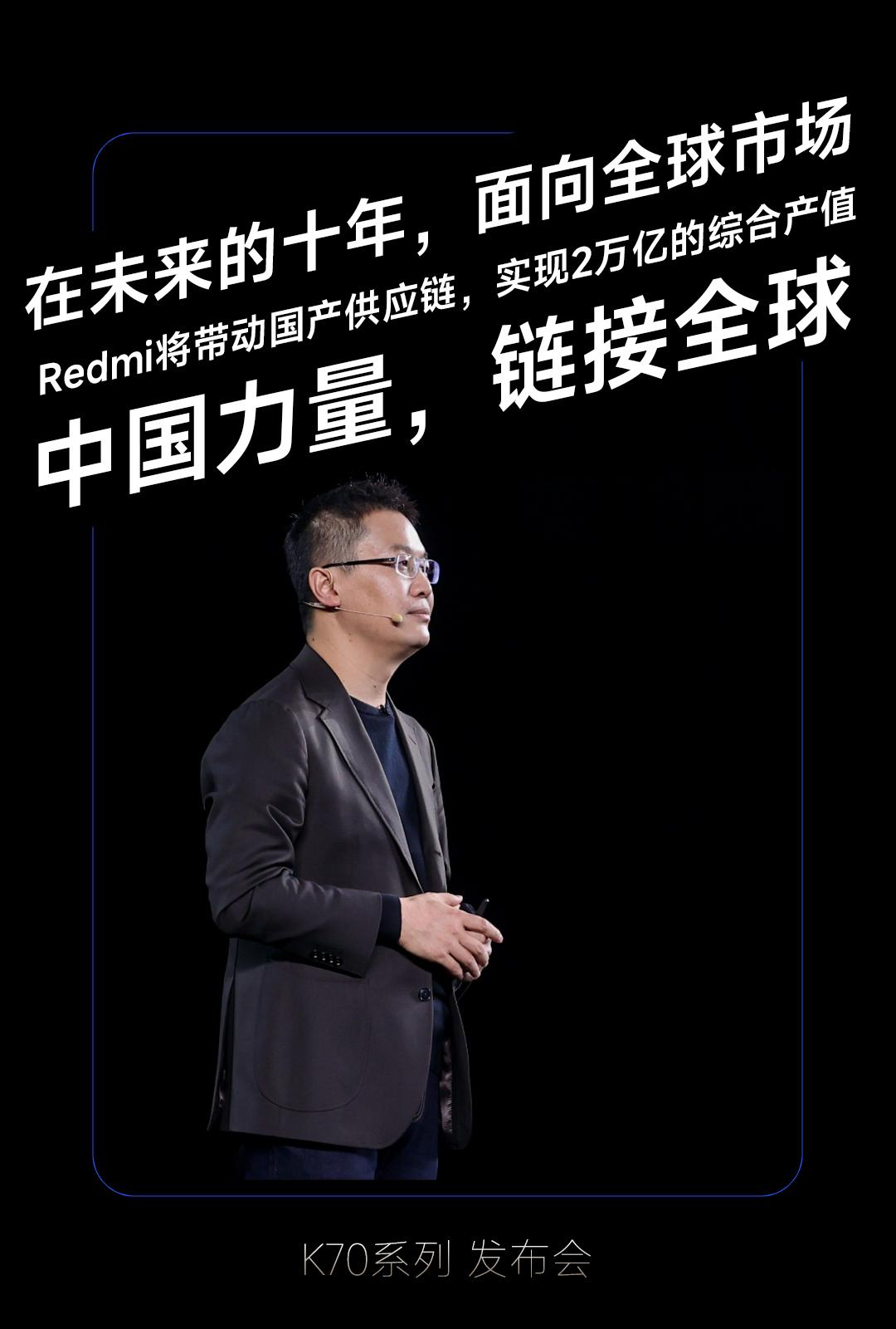 如果说雷军可以和小米画等号那红米最好的代言人无疑就是卢伟冰