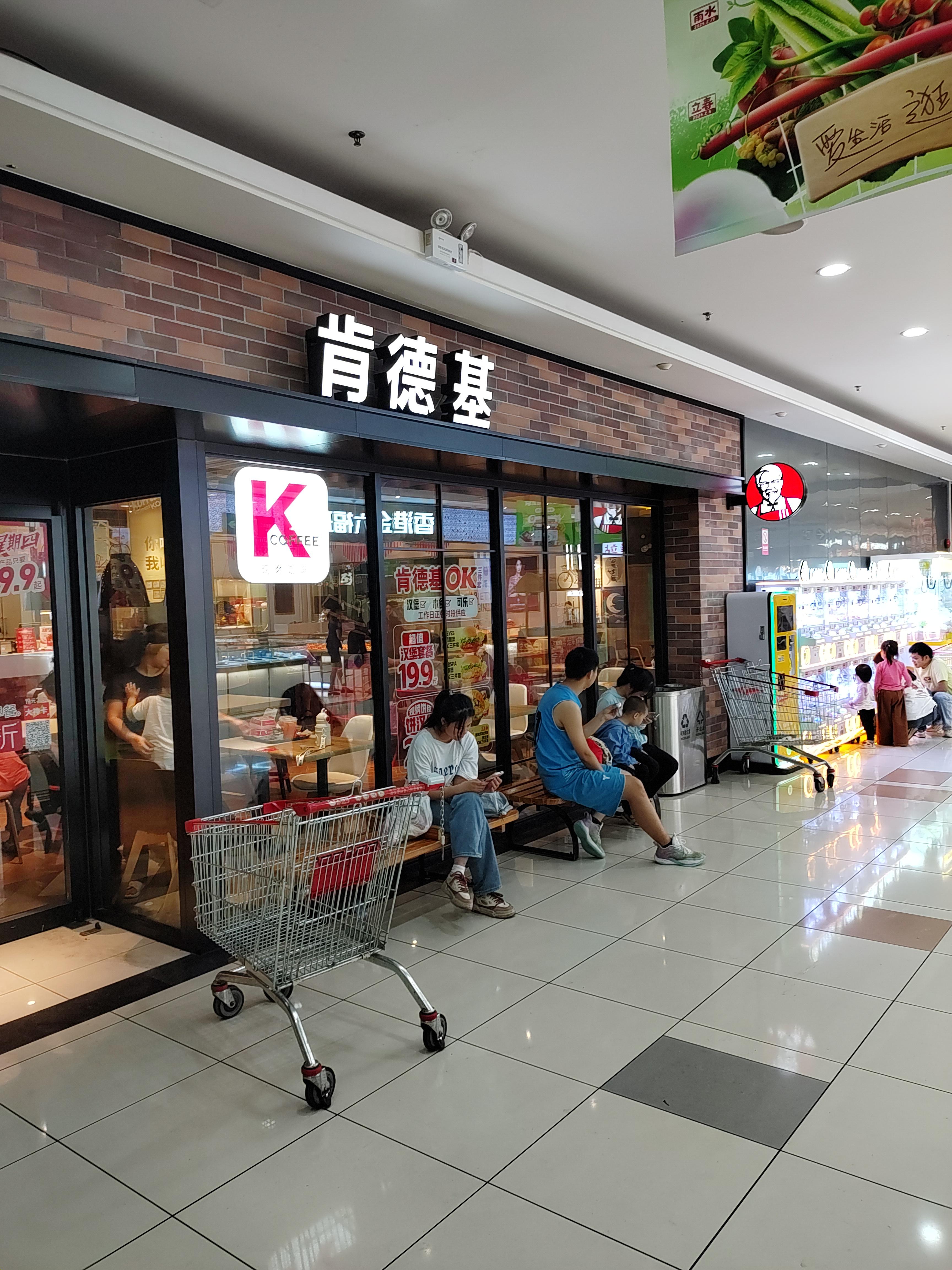 石首王子 的想法: 大润发(惠东店)在惠东县最热闹的商圈 | 大润发