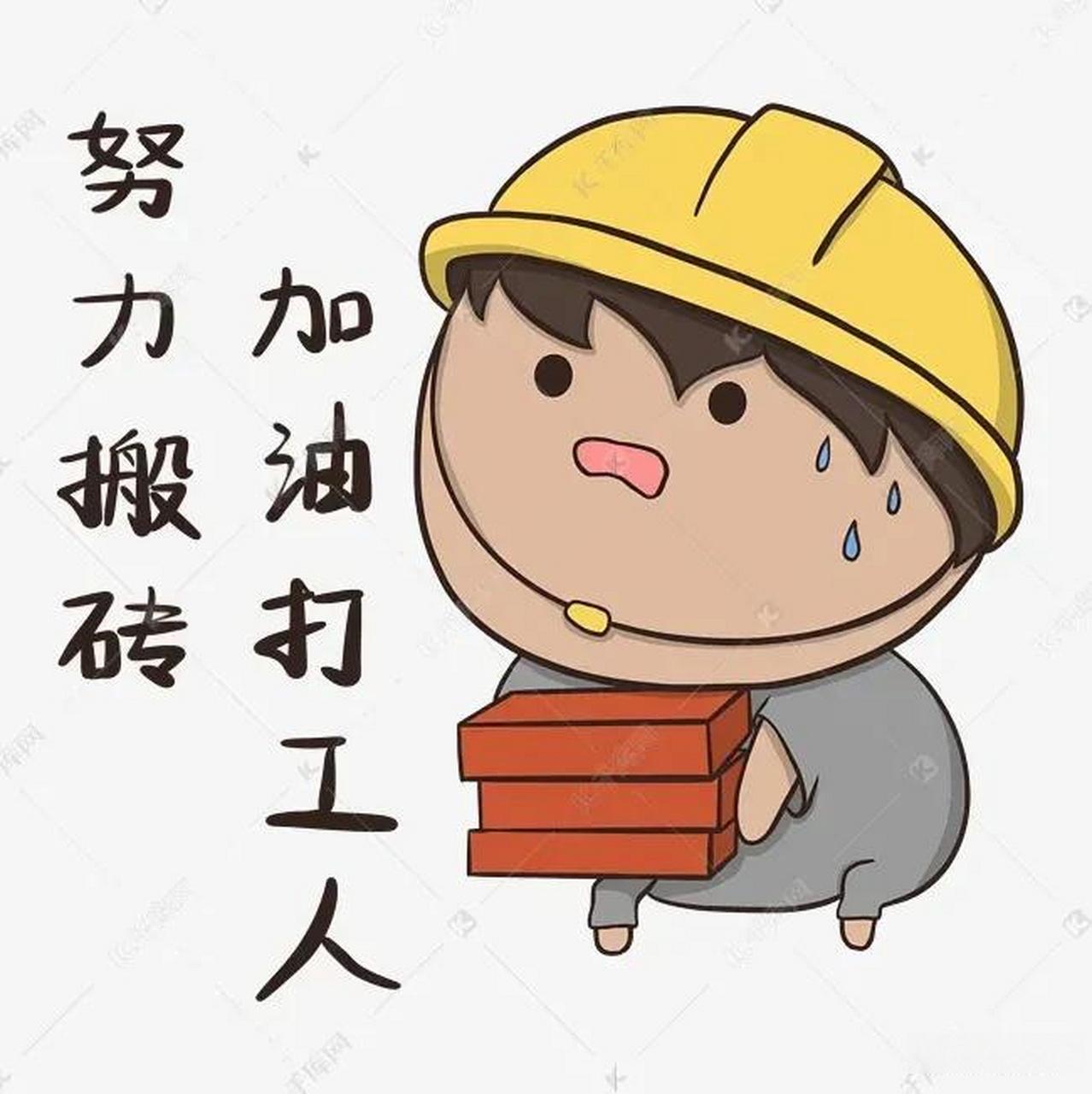 漫渡 的想法: 没学历没出路,这辈子还要不要努力奋斗?