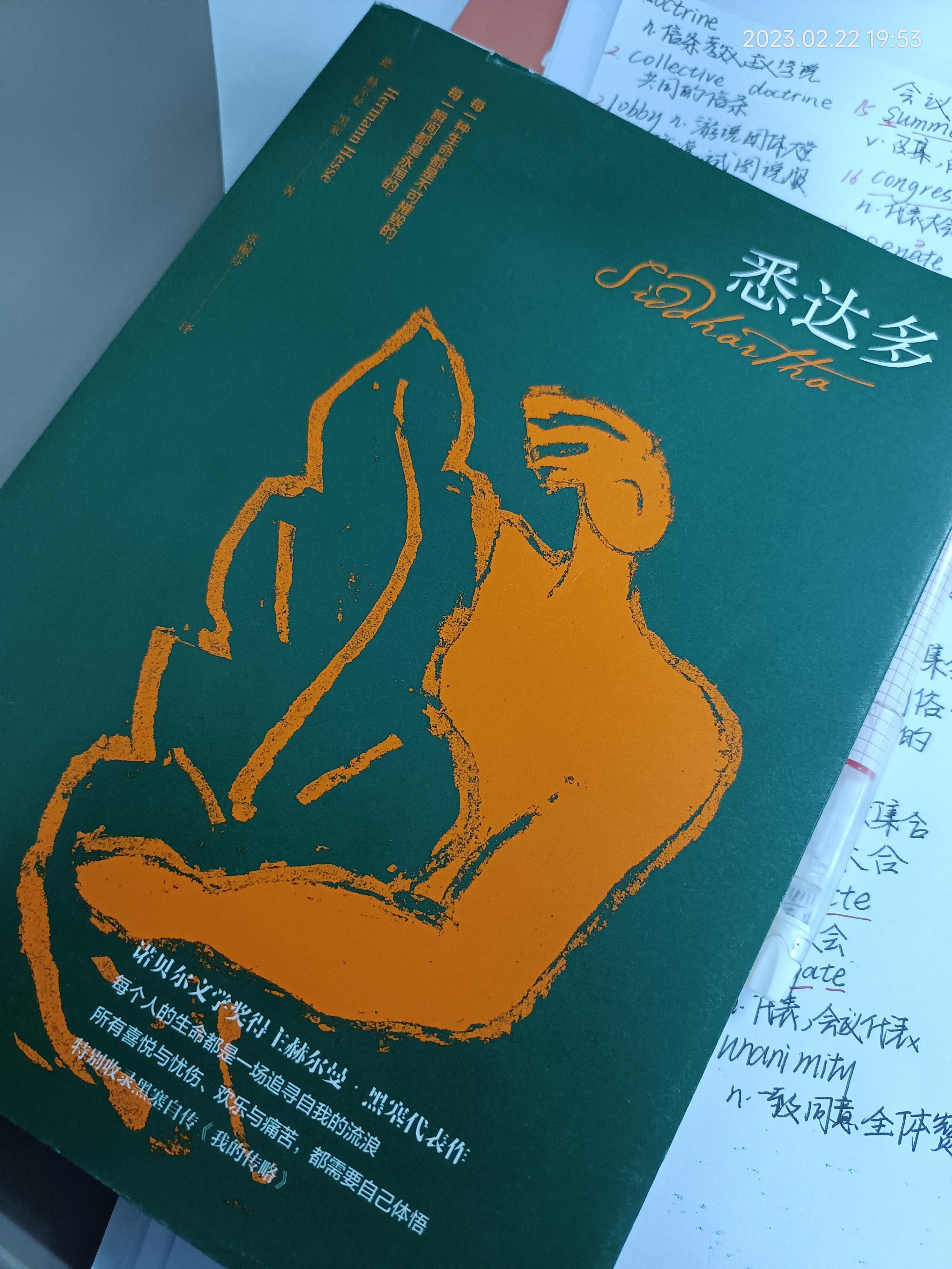 月落星没 的想法: 推歌的我又来了 br>雪下的时候 br>山海邮差((17