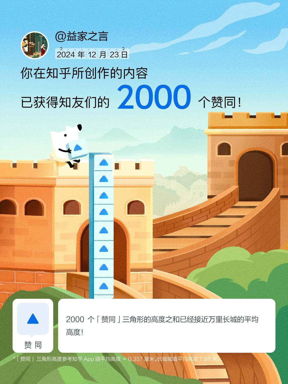 免费点赞软件(免费点赞软件最新版本更新内容分享)
