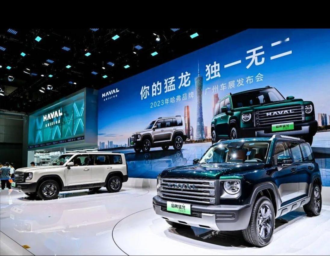 长城汽车全系亮相广州车展 |  a class="hash_tag" href="https