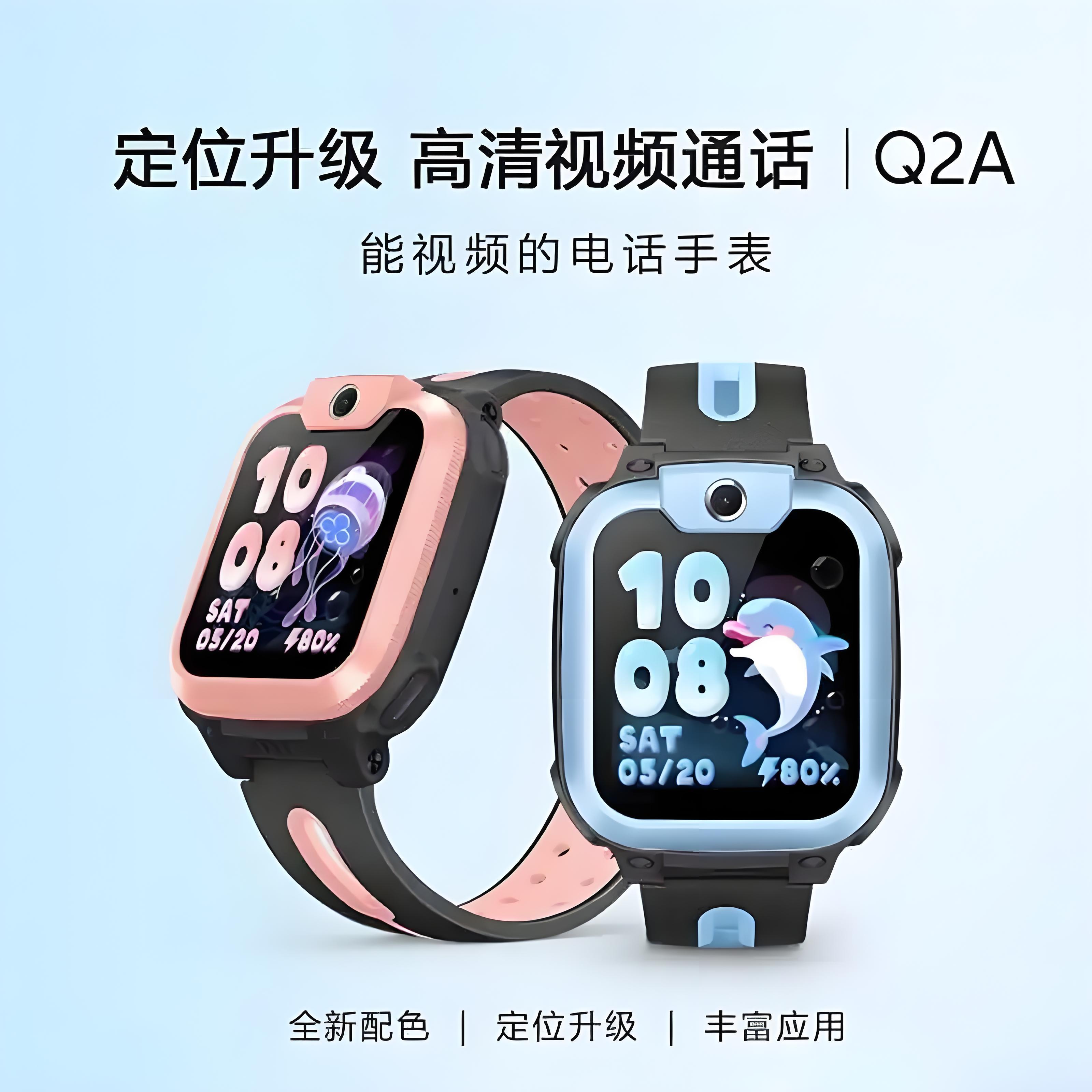 无法大师 的想法: 想给孩子戴一个电子定位手表