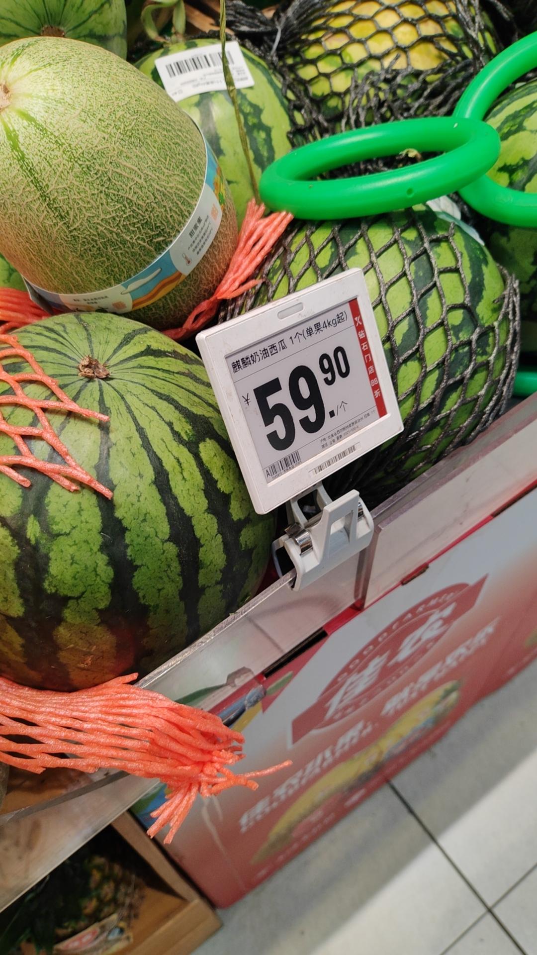 热心市民王先生 的想法: 一逛超市 西瓜上市 | 难得逛了一次盒马 br>