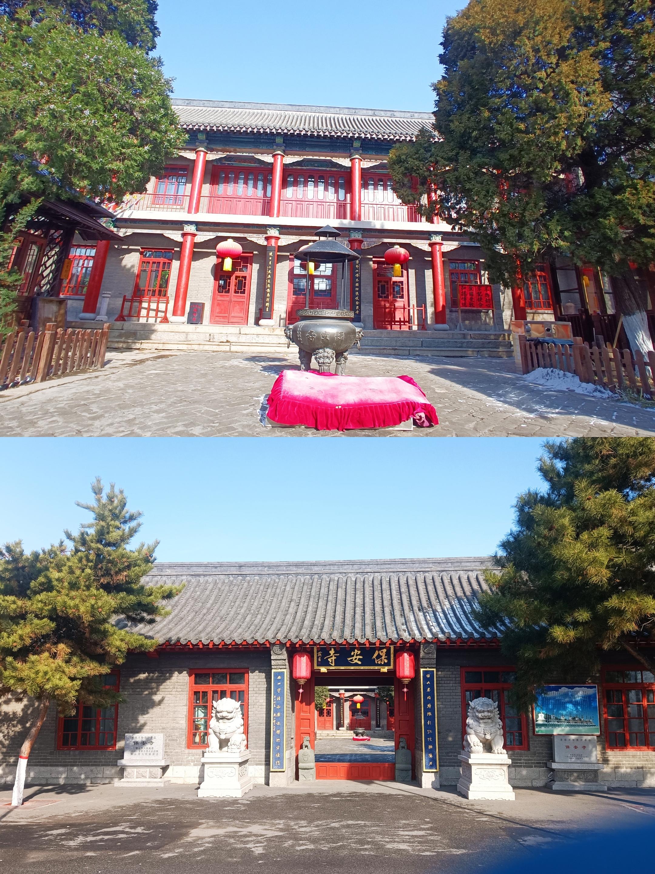 这里是彼岸 的想法: 海城寺院之海城保安寺 | 海城保安寺是市级文物