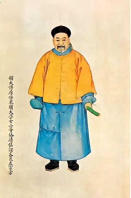 黄沙古渡 的想法: 左宗棠画像 |  a class="hash_tag" href="https