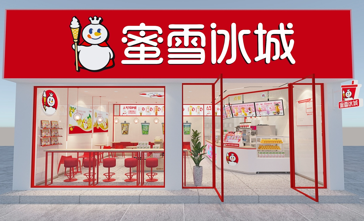 蜜雪冰城终于也要去香港上市了于今年7月底包括蜜雪在内的6家茶饮企业