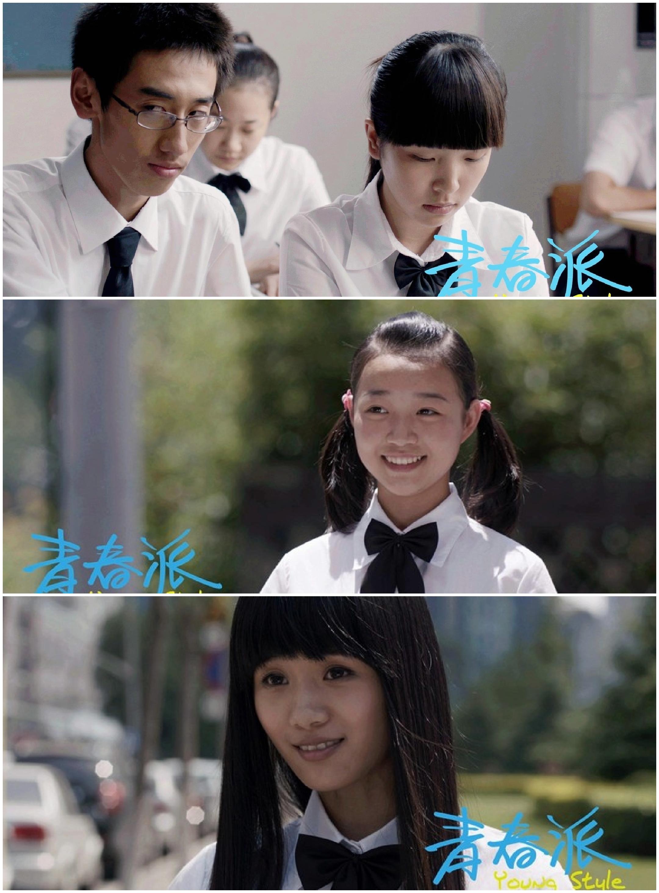 mr大江 的想法: 《青春派》是一部以高考为背景的电影 | 《青春派》是