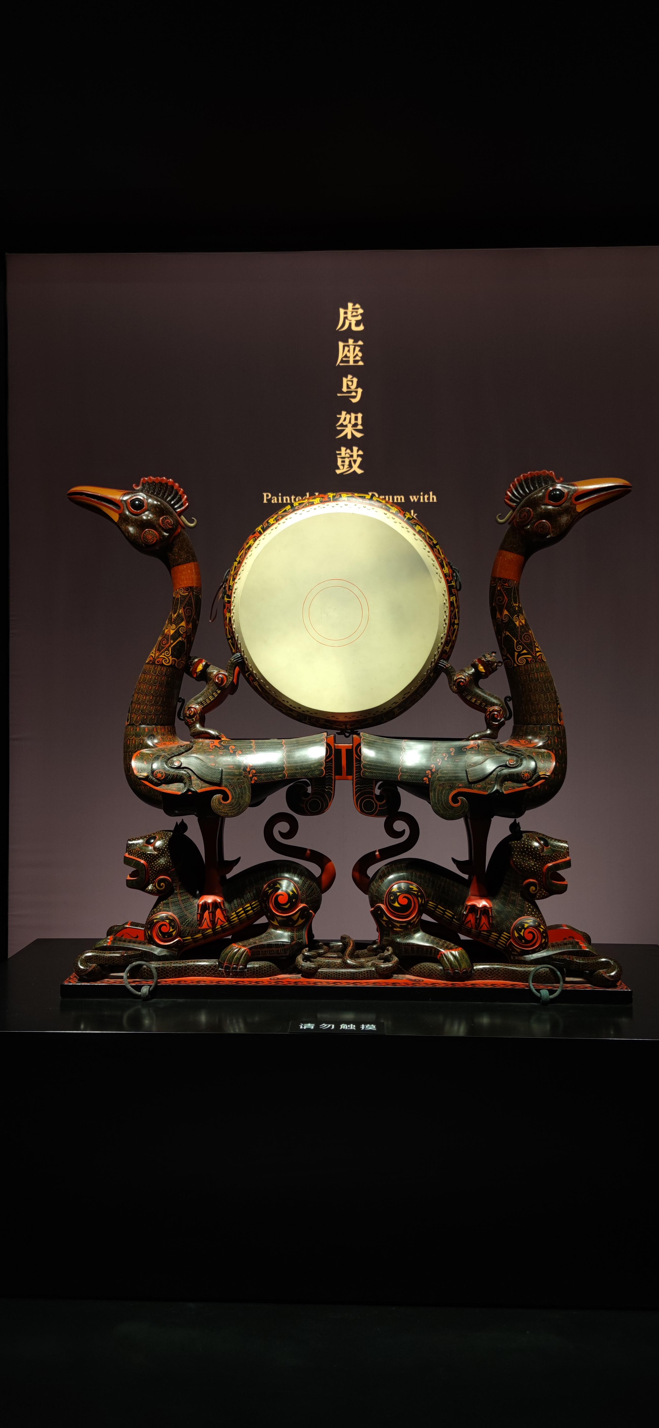 登录/注册 蒋小奕奕 ​ 逛湖北省博物馆