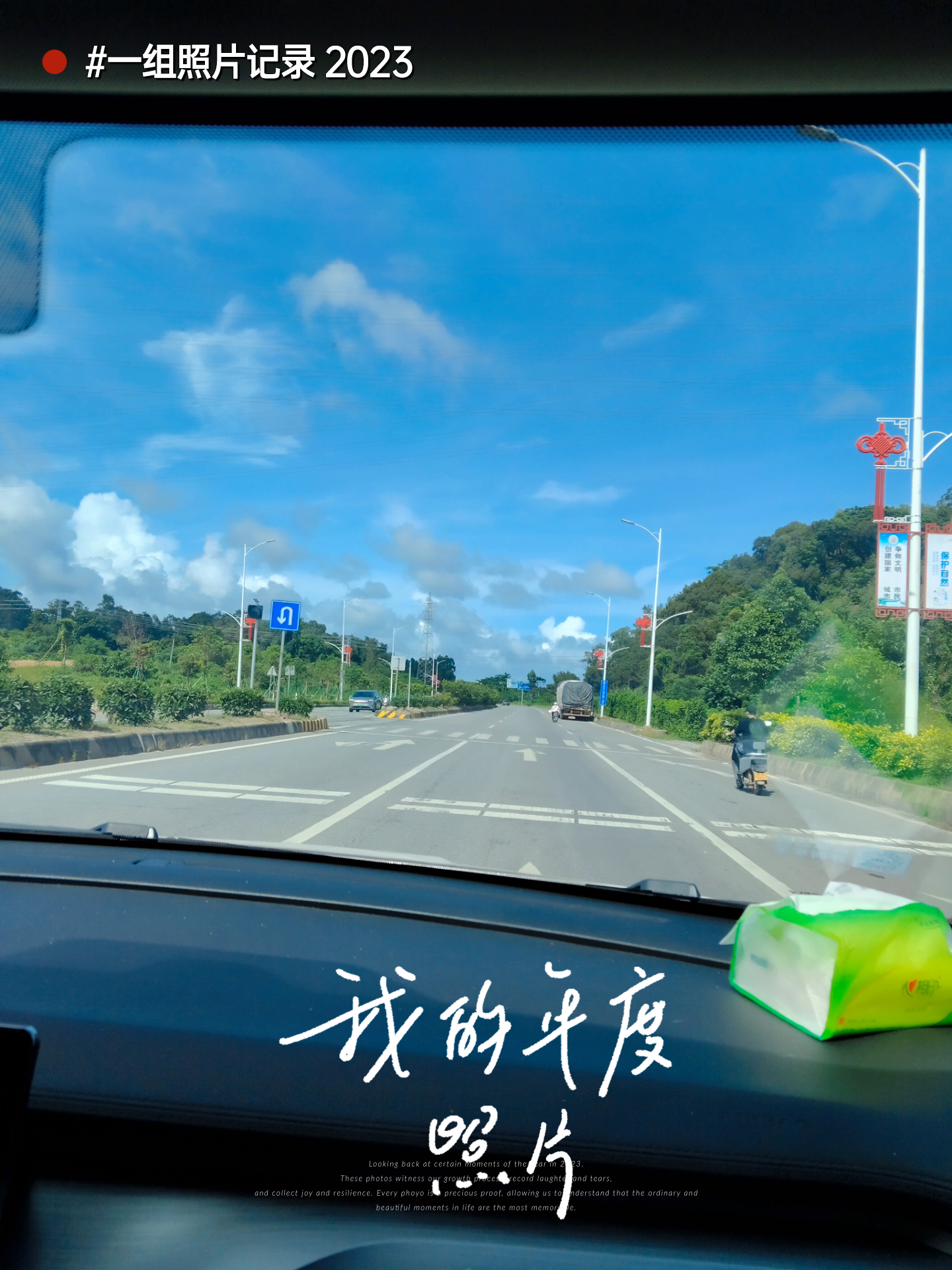 琪妈育儿育己 的想法: 拍拍云九宫格