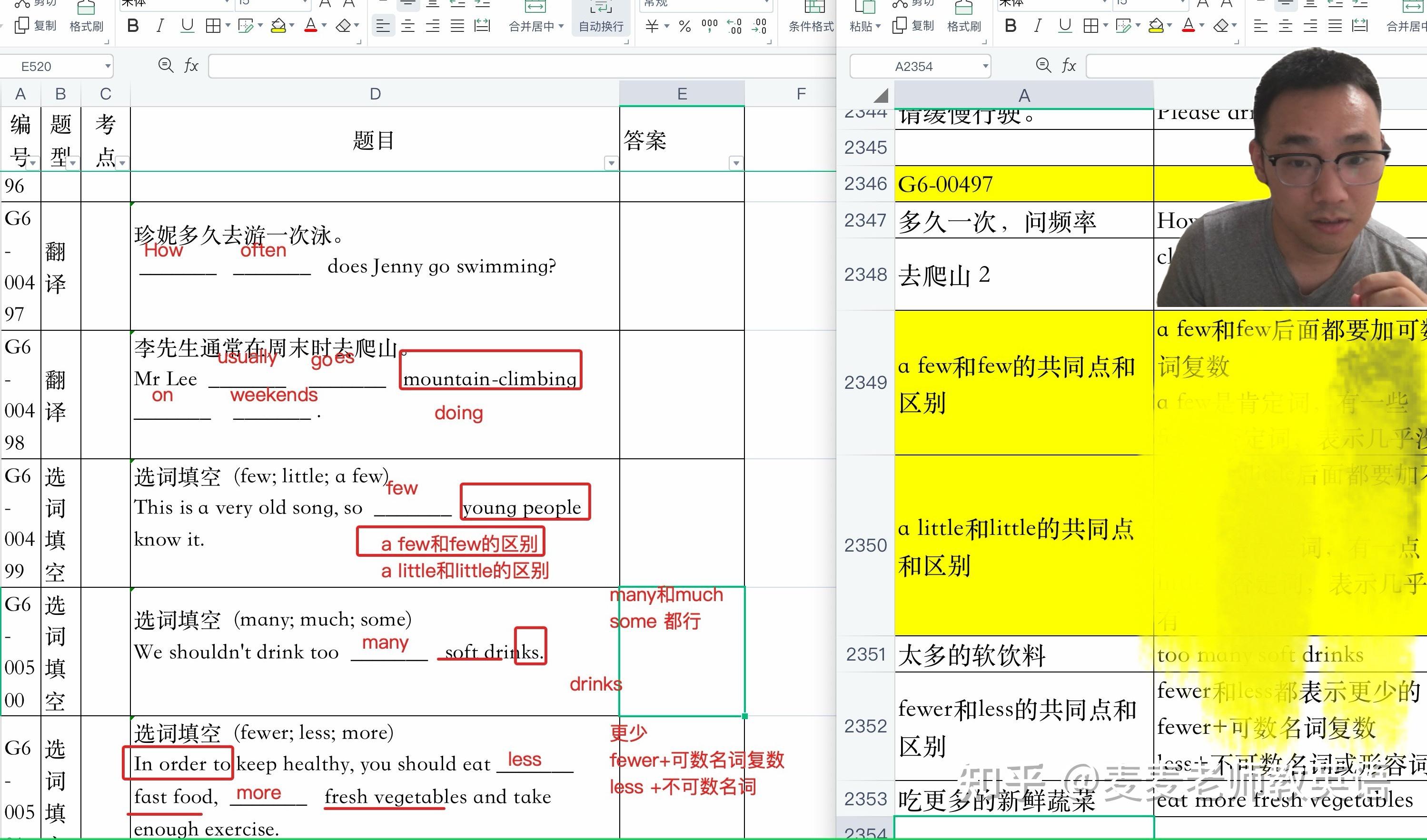 麦能网刷课自动暂停(麦能网在线教育平台下载)