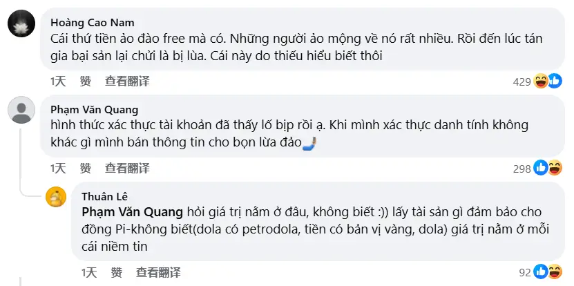 越南facebook=越南facebook下载安装
