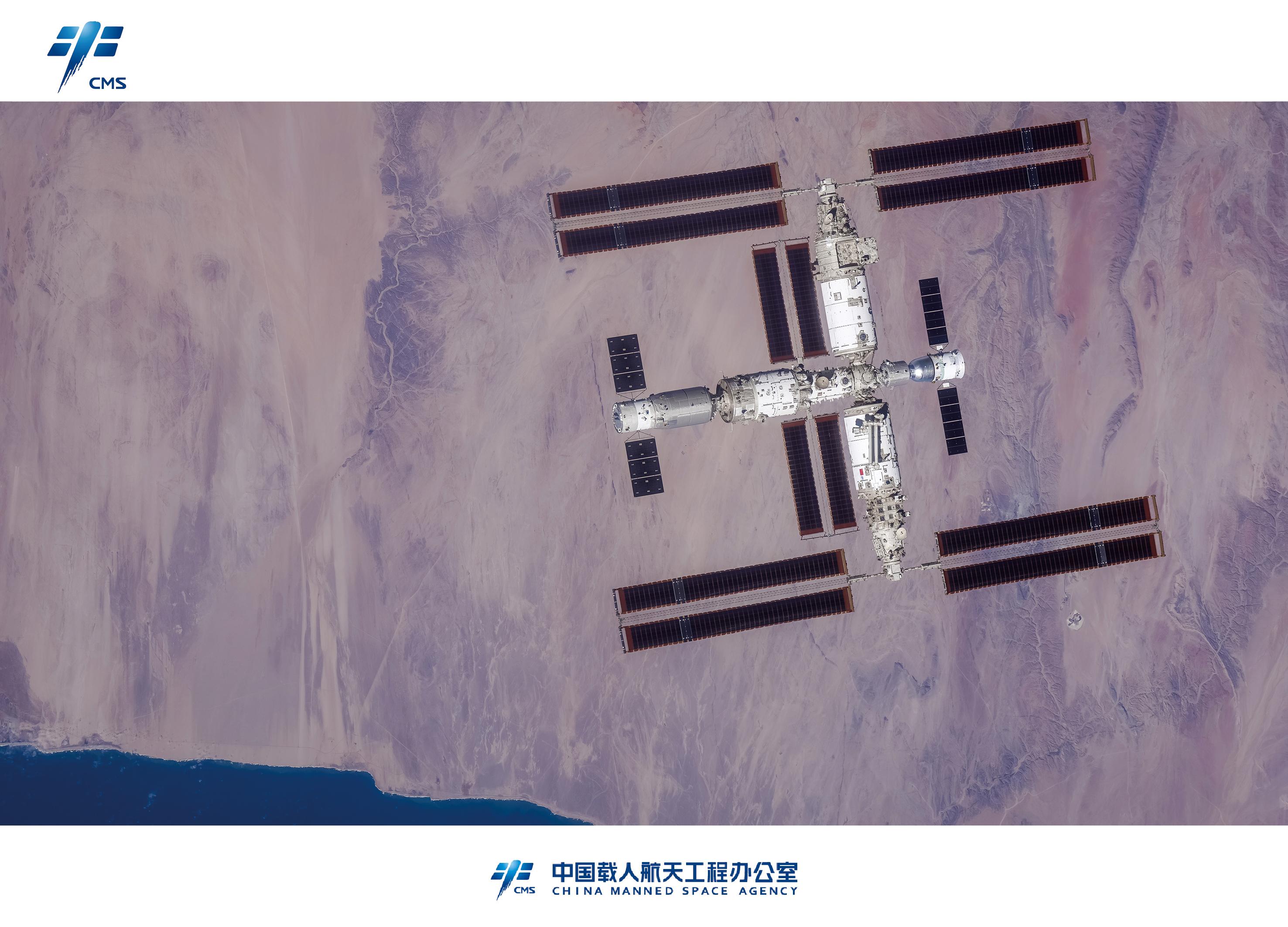 刘易安 的想法: 中国空间站 