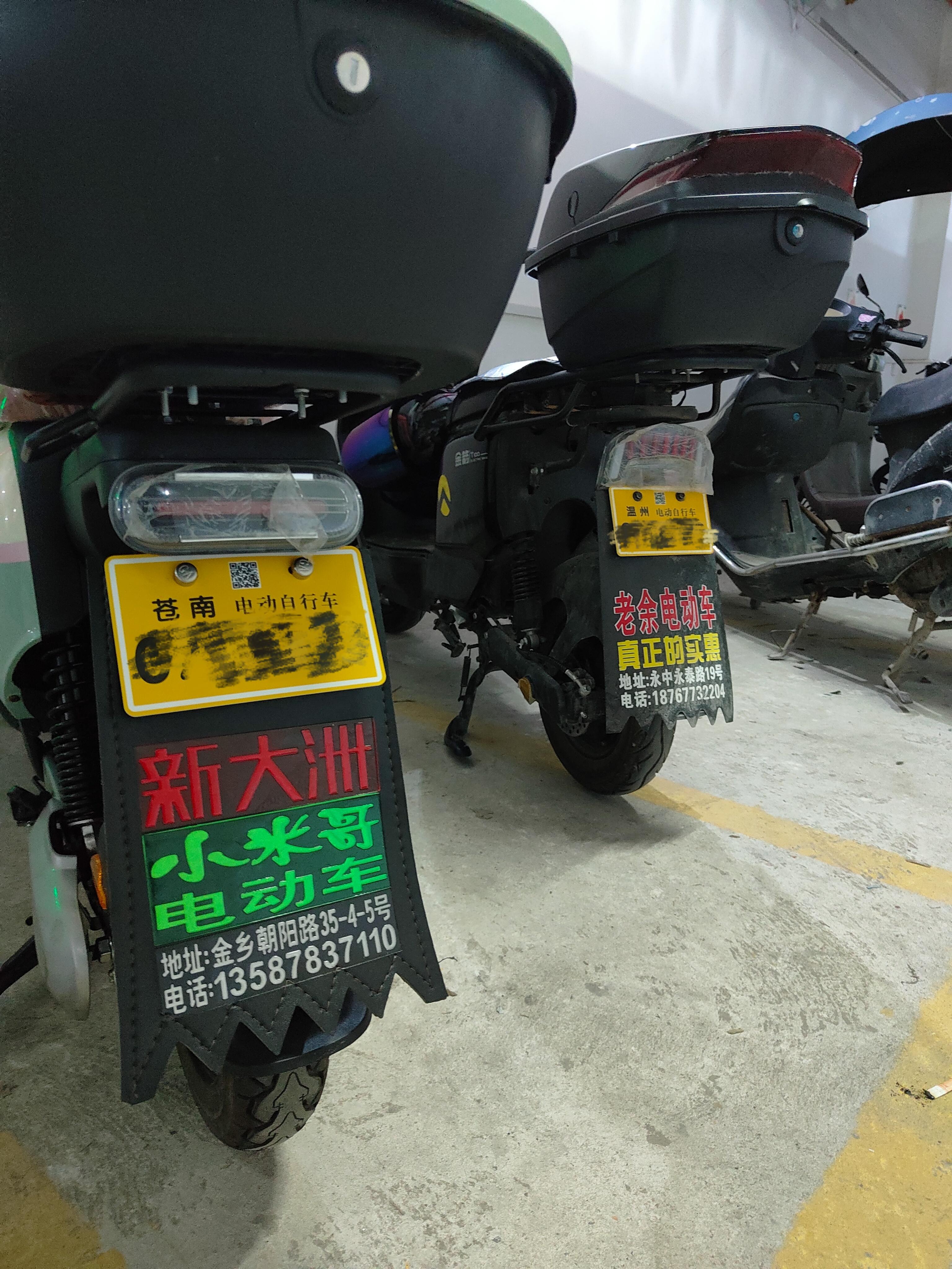 电动车来上班开,发现和别人的牌照不一样,所以苍南的电瓶车可以在温州