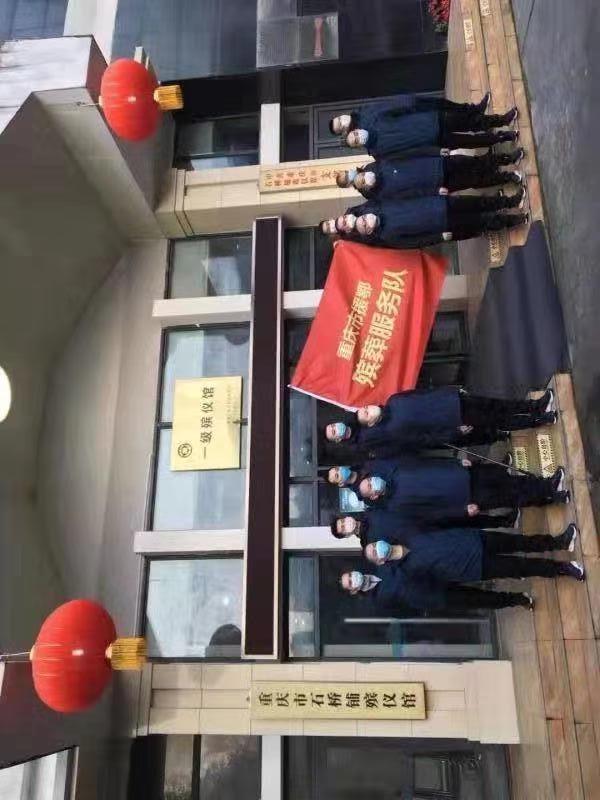 河南省洛阳殡仪馆党员突击队驰援武汉