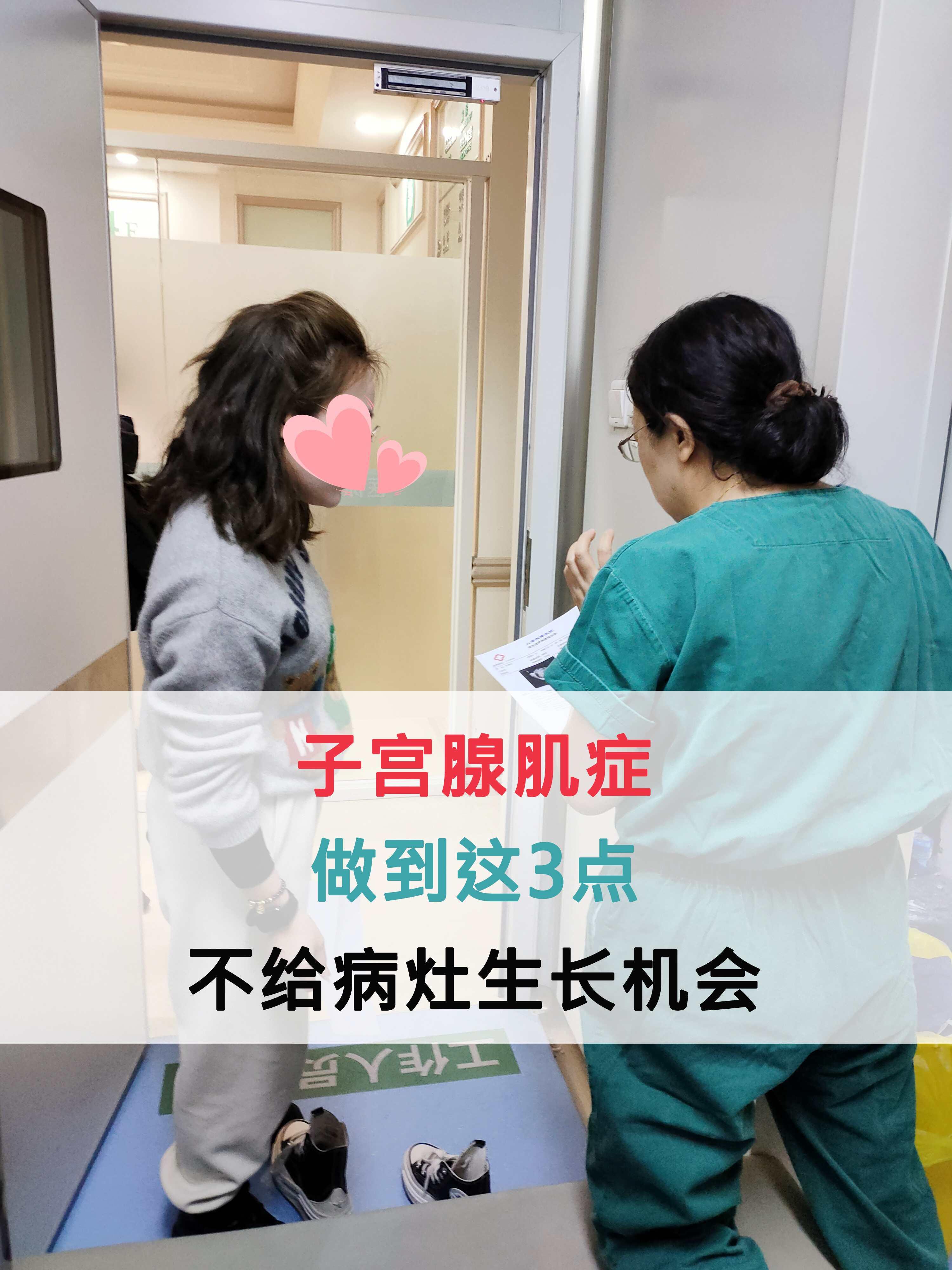 br 子宫腺肌症非常影响女性的生活质量