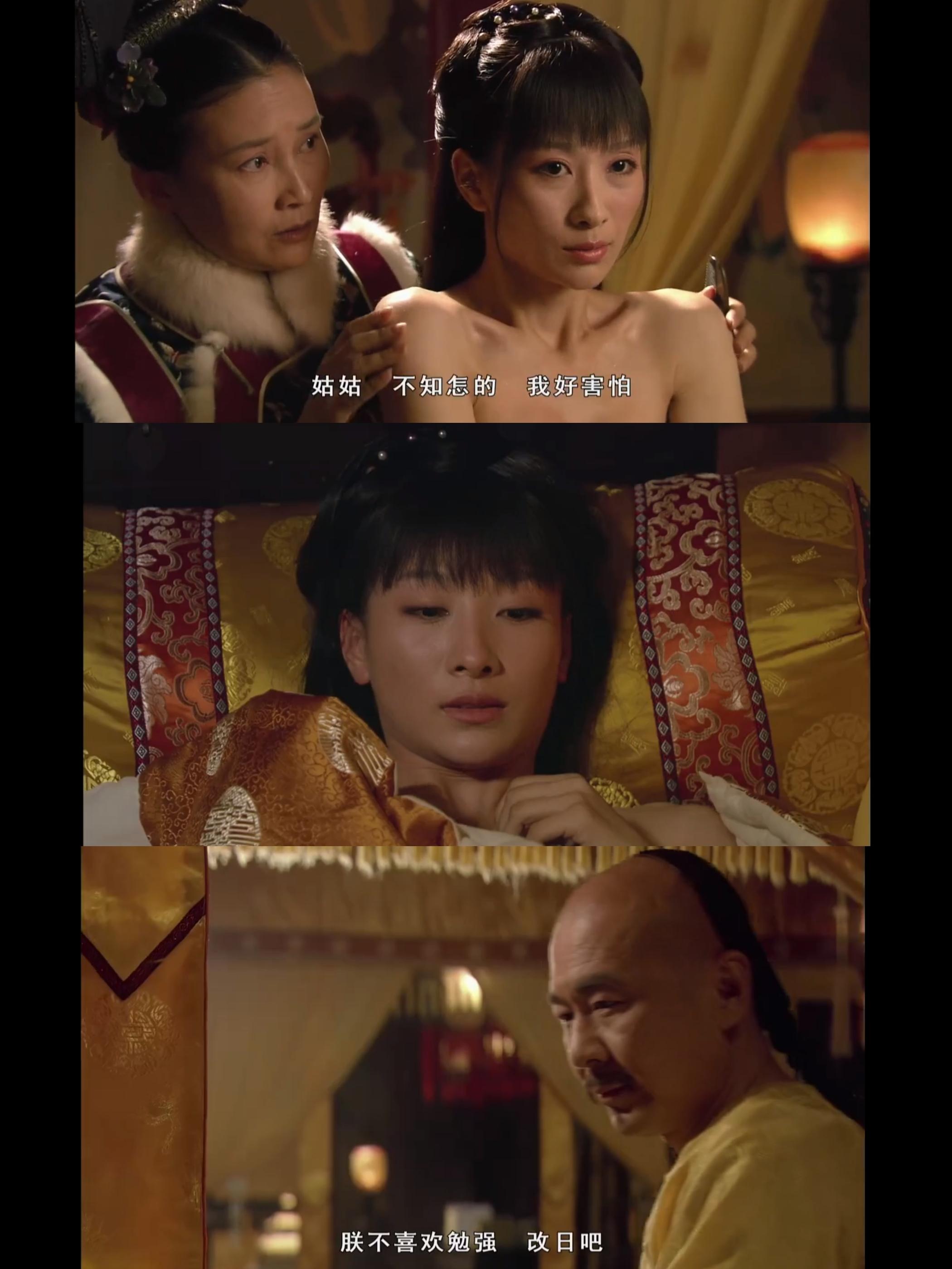 三国之皇后侍寝