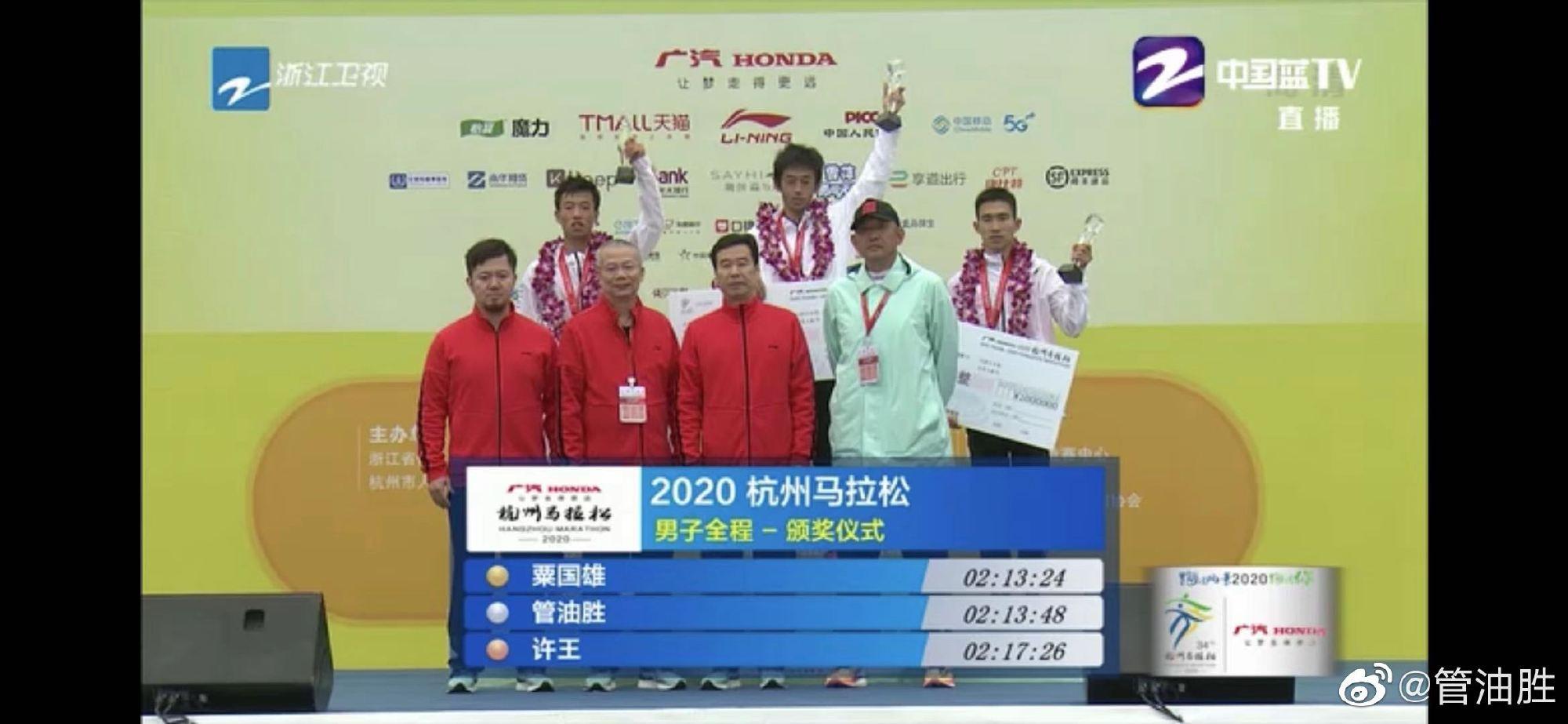 跑者刘楚楚 的想法: 杭州马拉松亚军管油胜———坚持终有突破时!