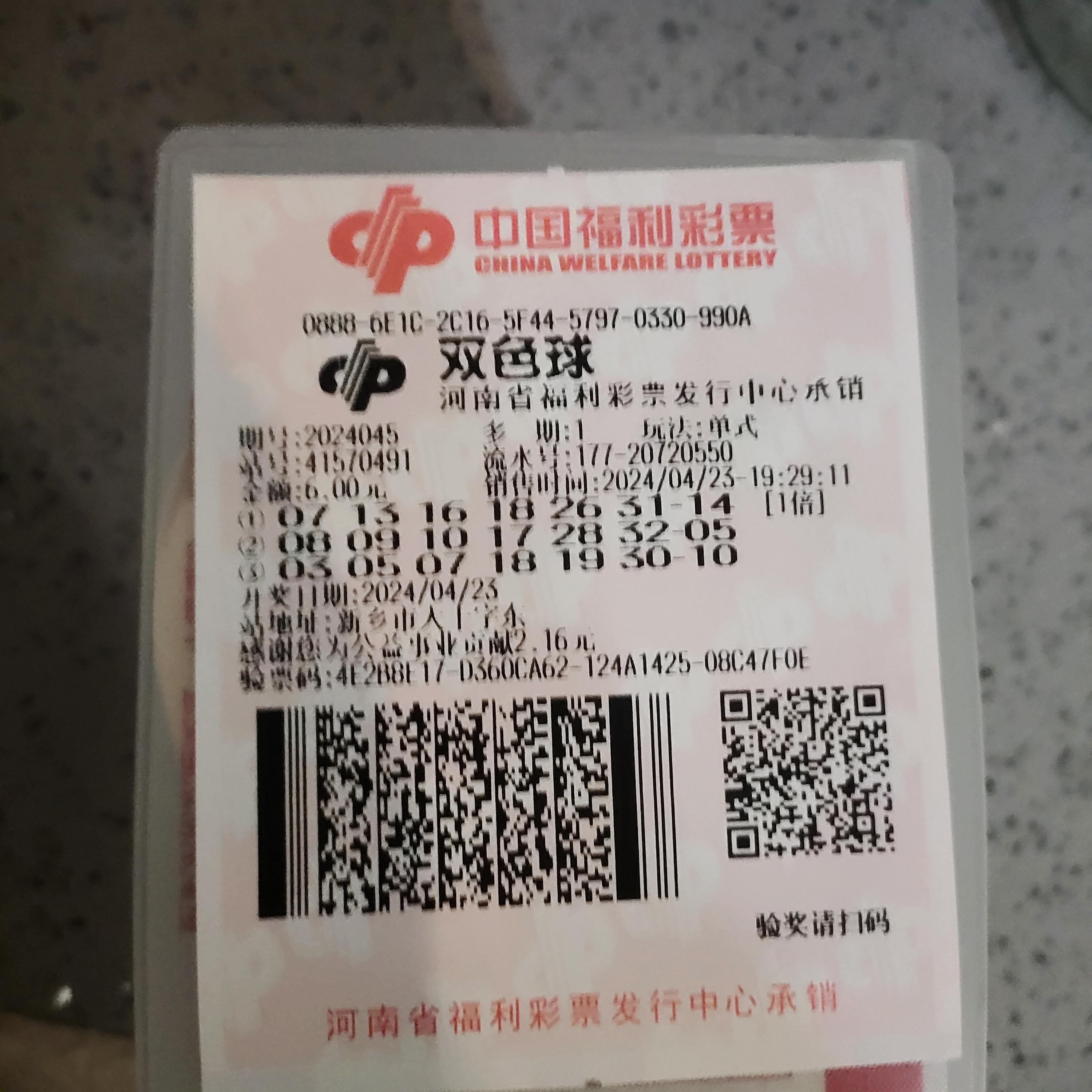 PG电子- 百家乐- 彩票- 麻将糊了- PG电子试玩体彩业主分享心得 卖彩票就要细致入微