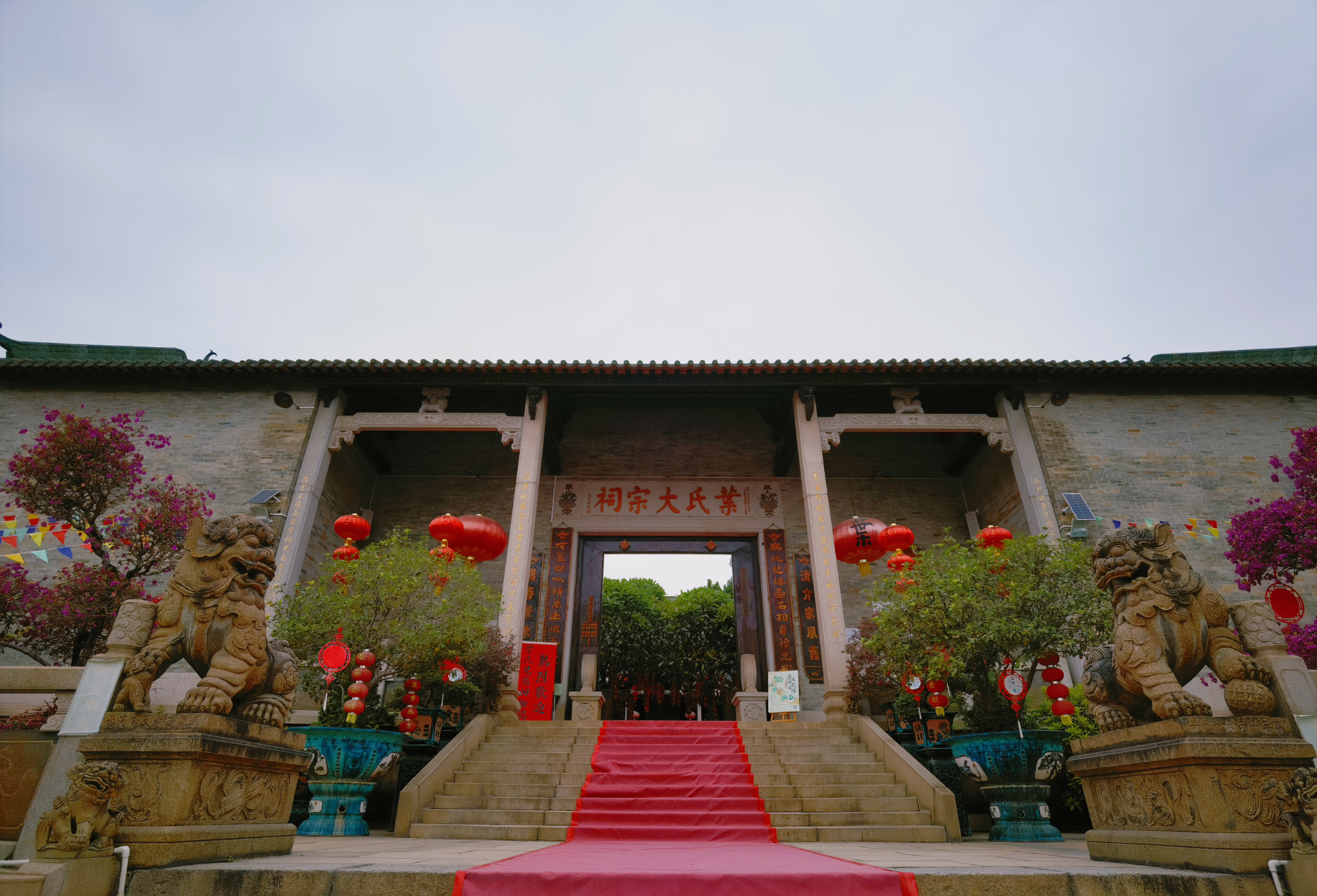 小肥咕 的想法: 【叶氏大宗祠】