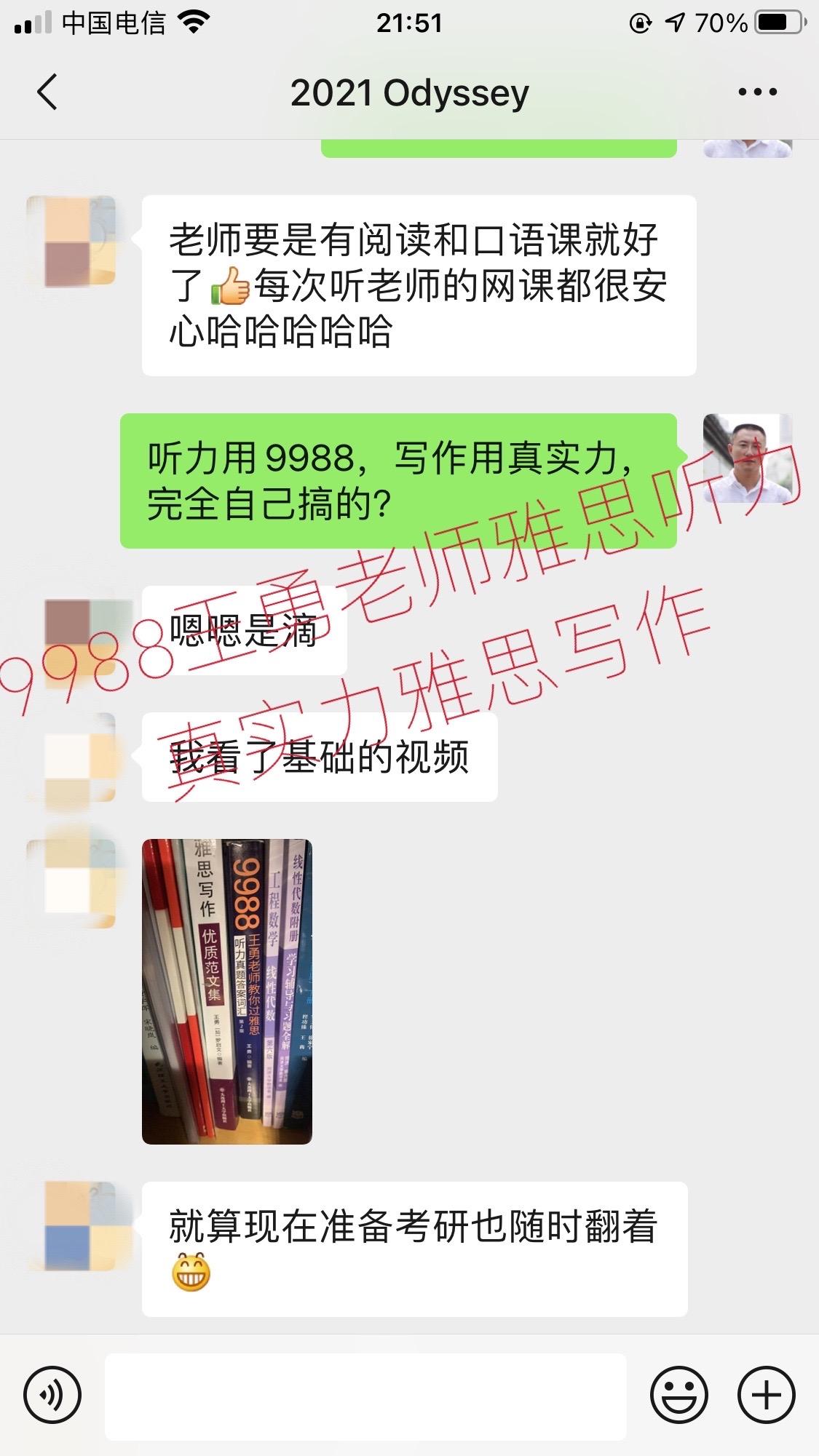 怎么快速刷安知网课视频的简单介绍
