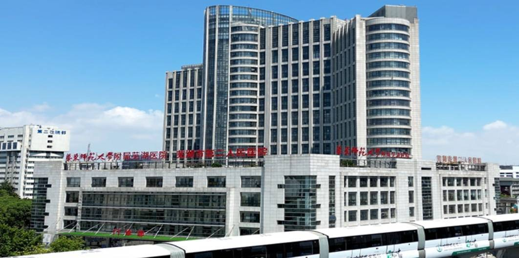 其父亲因脑出血在芜湖市第二人
