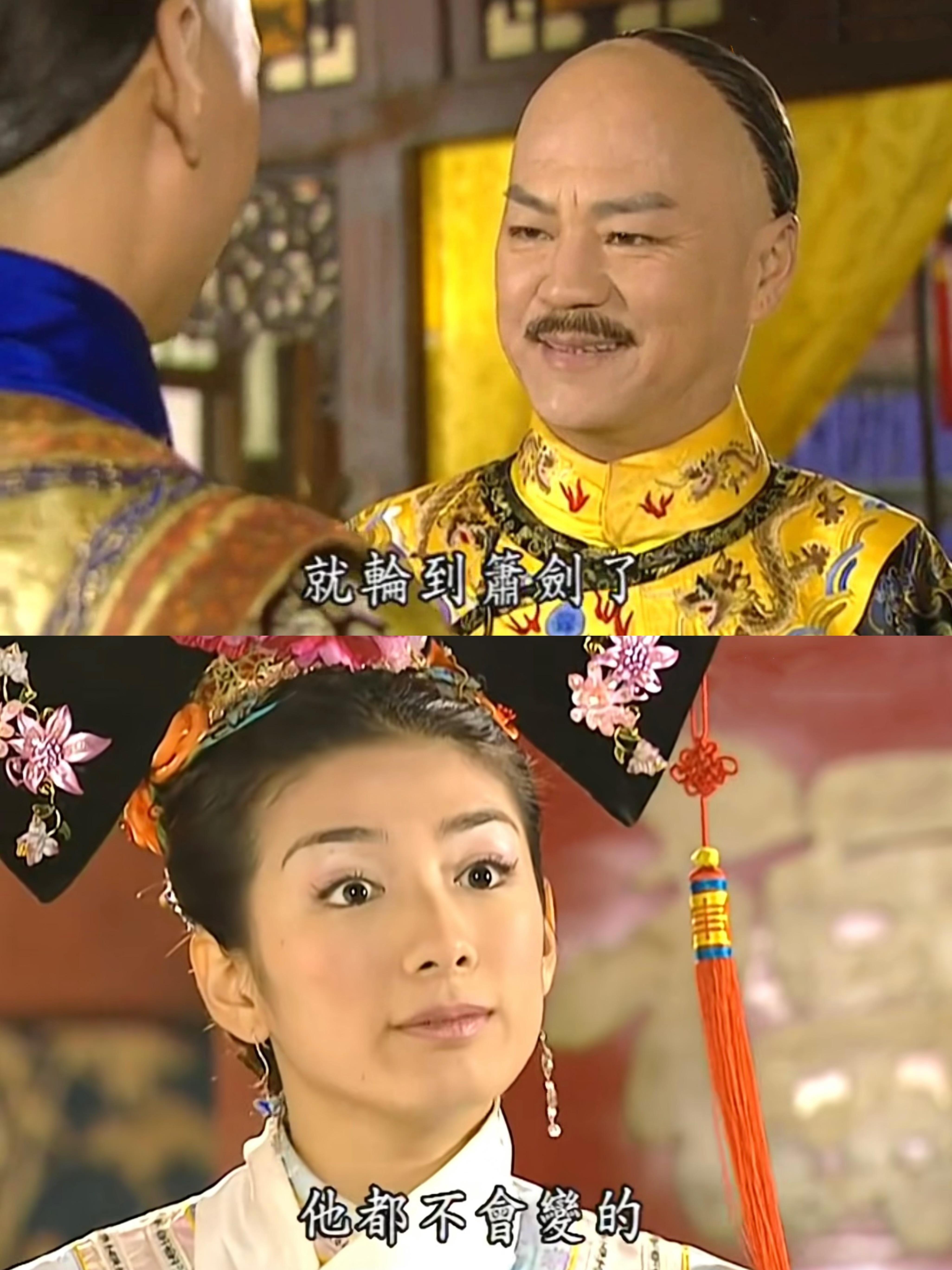 皇上问尔康金锁和柳青怎么样了,尔康说柳青现在已经不跑江湖了,成