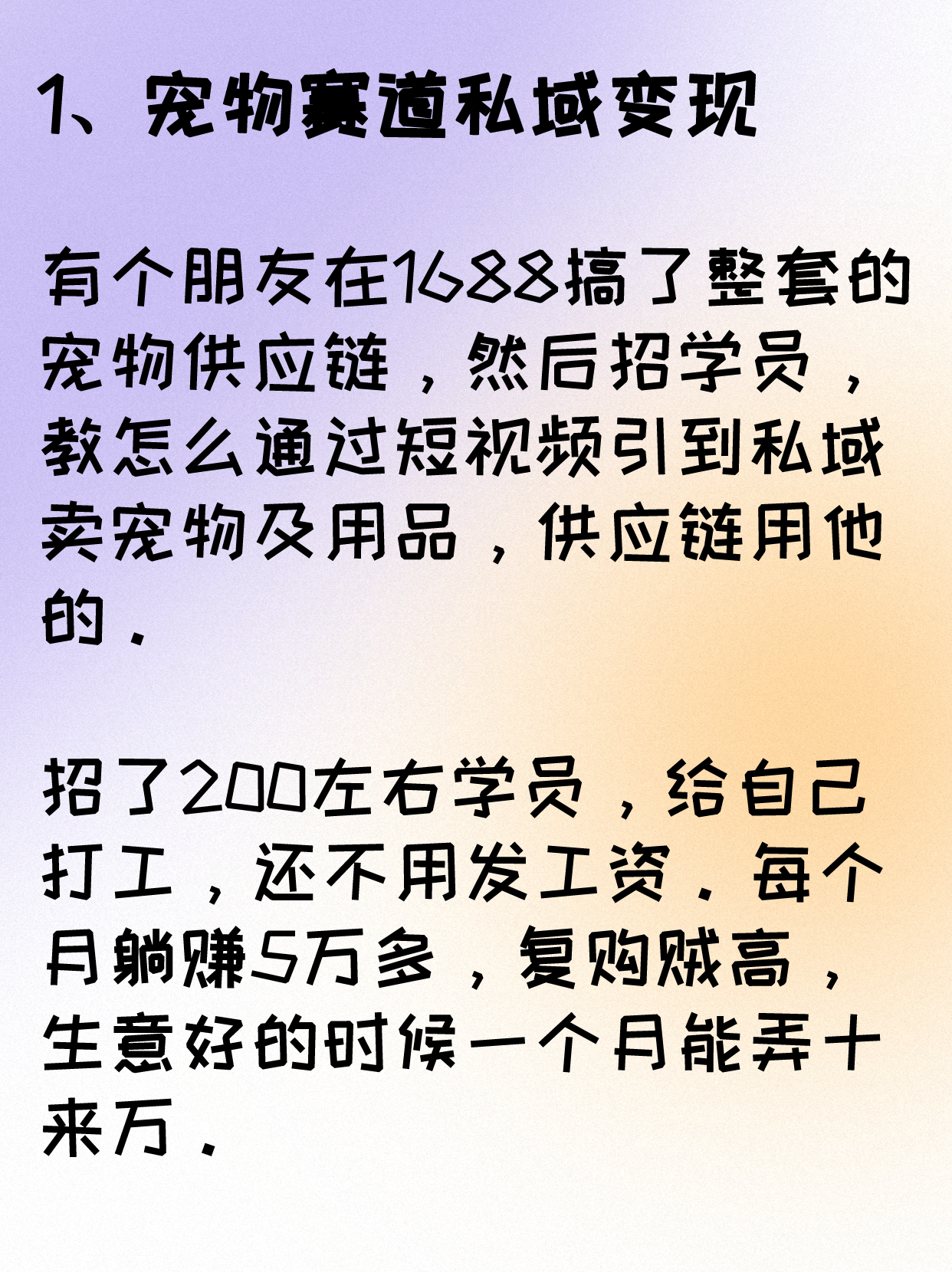 捞偏门兼职(捞偏门兼职群)
