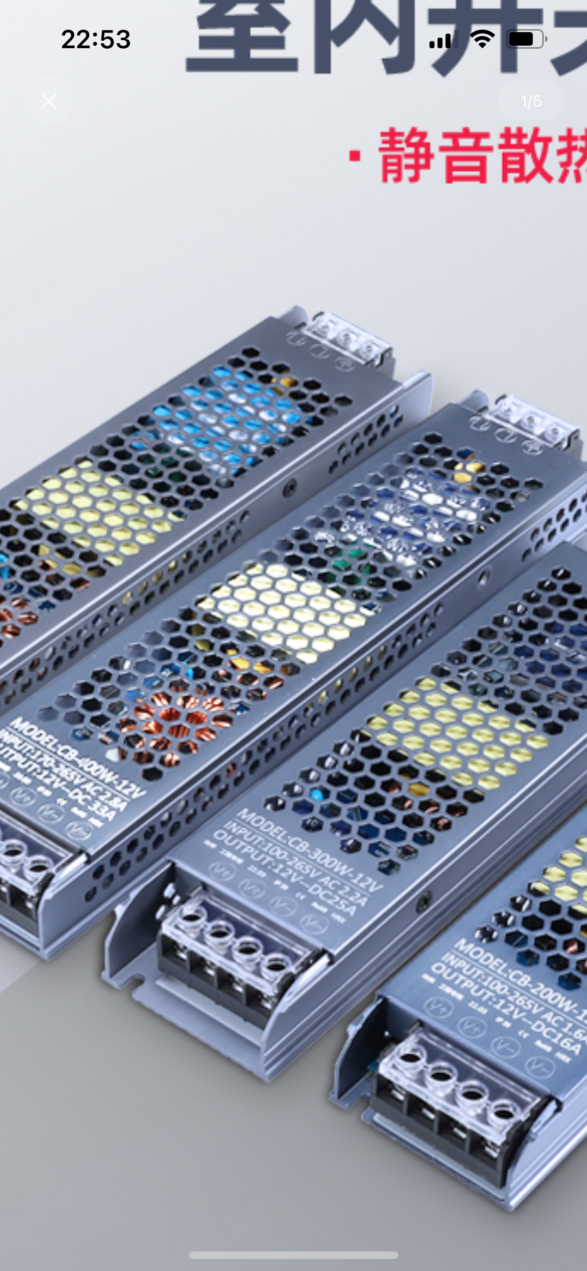 想请教各位大佬这个线型灯的变压器手碰变压器外壳用电笔测零线带电60