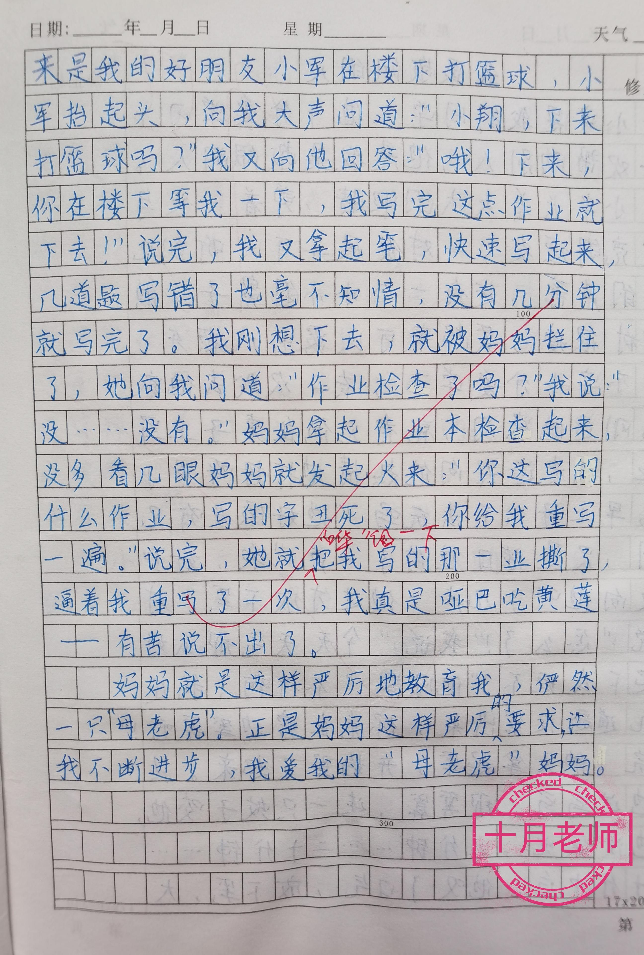 关于余下5篇的信息 关于余下5篇的信息（余下内容是什么?） 磁力资讯