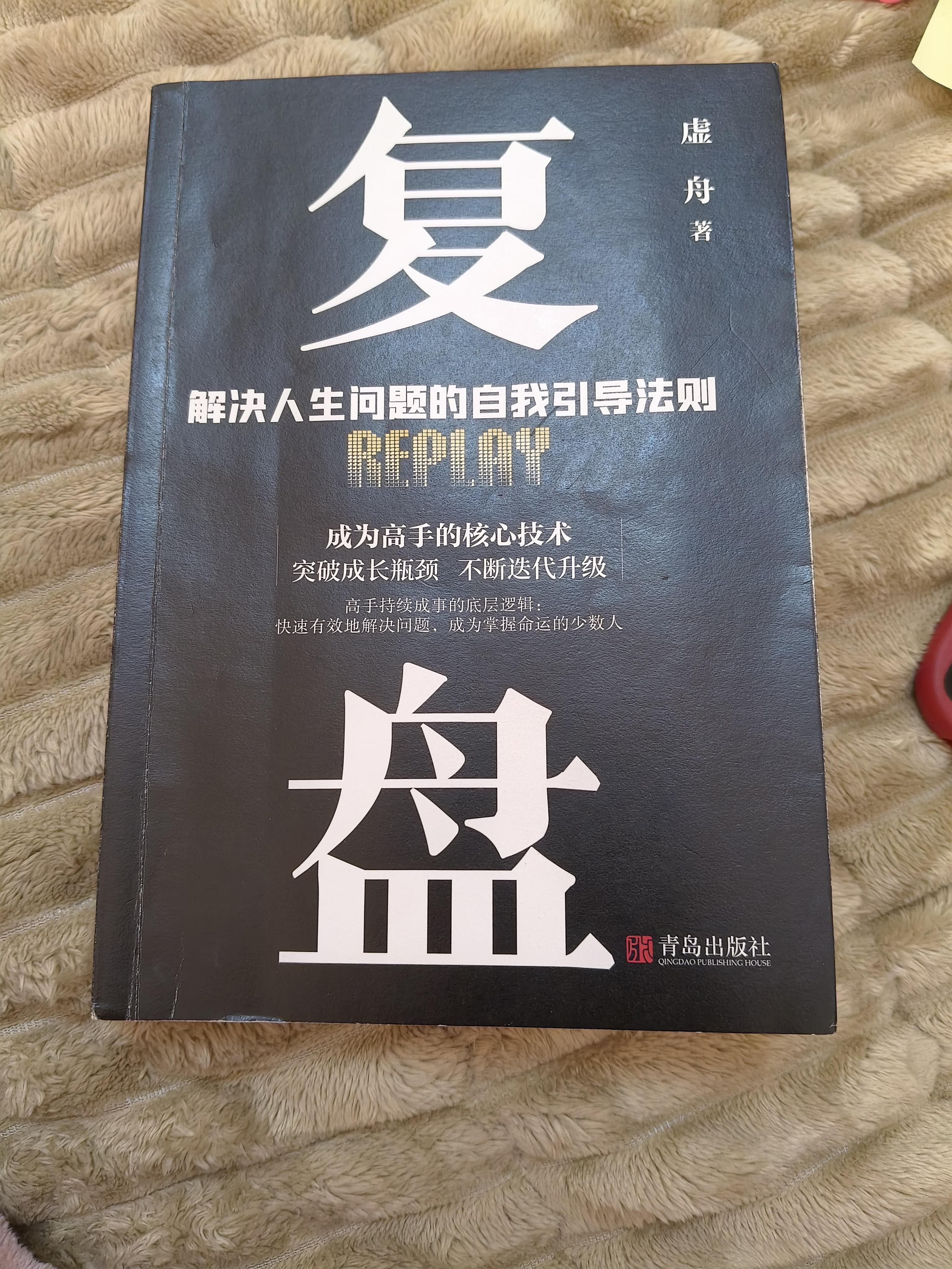 认真对待每一天,才会有收获.3.认真对待每一个人