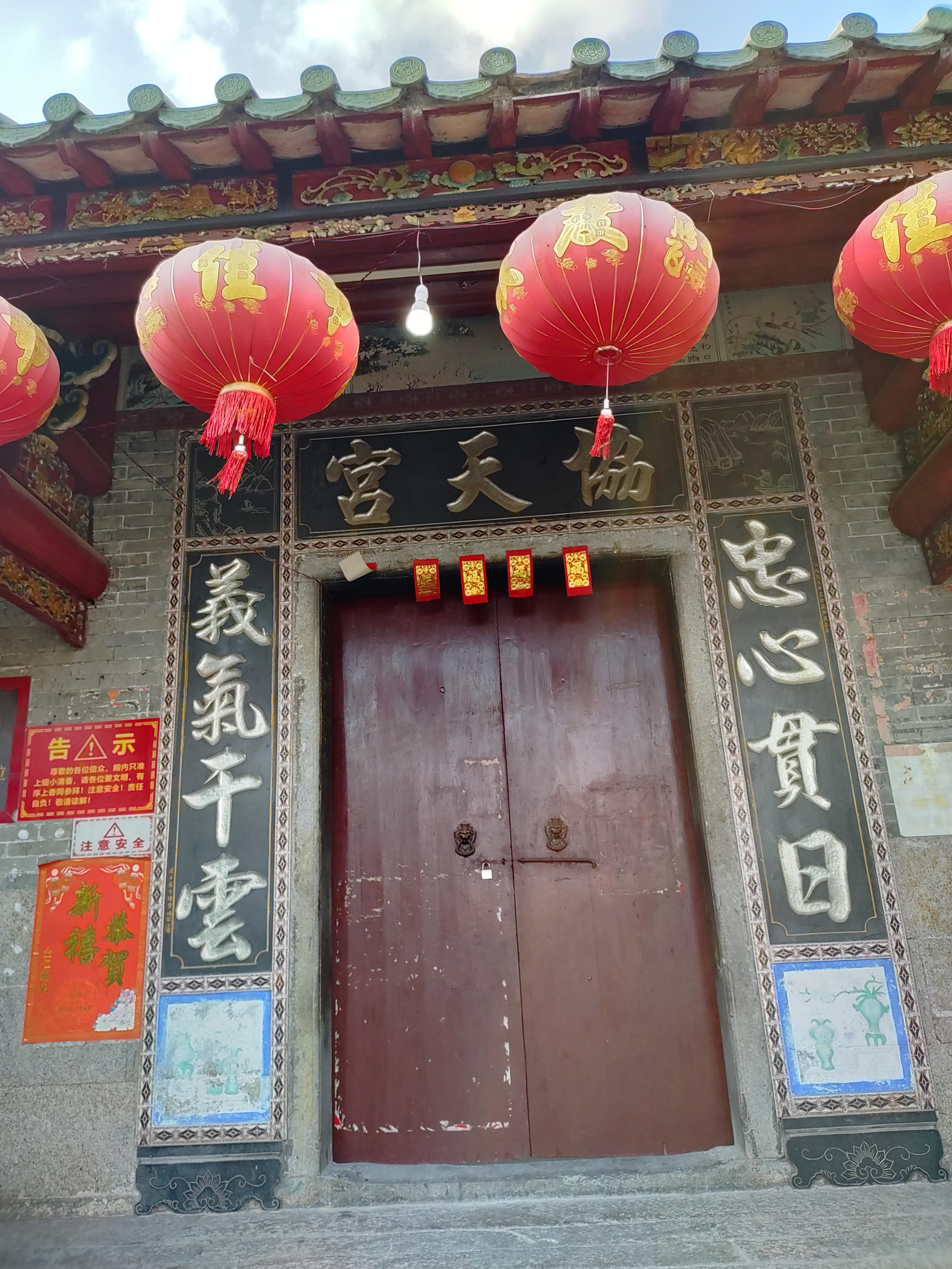 石首王子 的想法: 淡水祖庙为淡水众庙之首