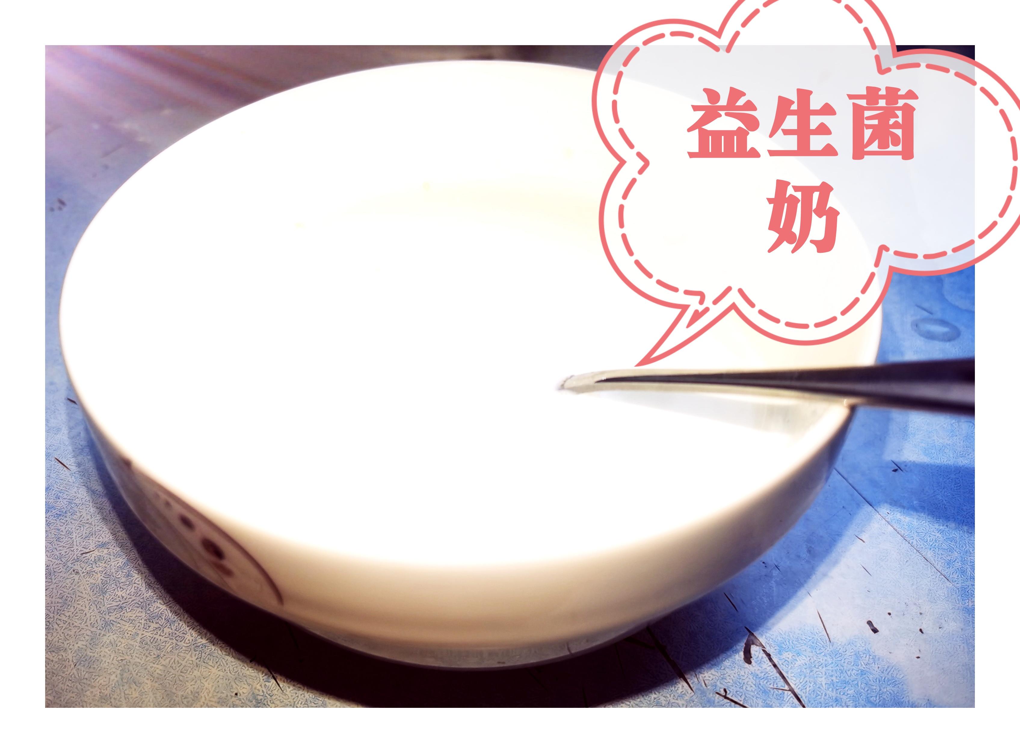 人间温暖 的想法: 早餐吃好,肠胃好好 | 早餐:蔬菜汤 益生菌奶 br>吃